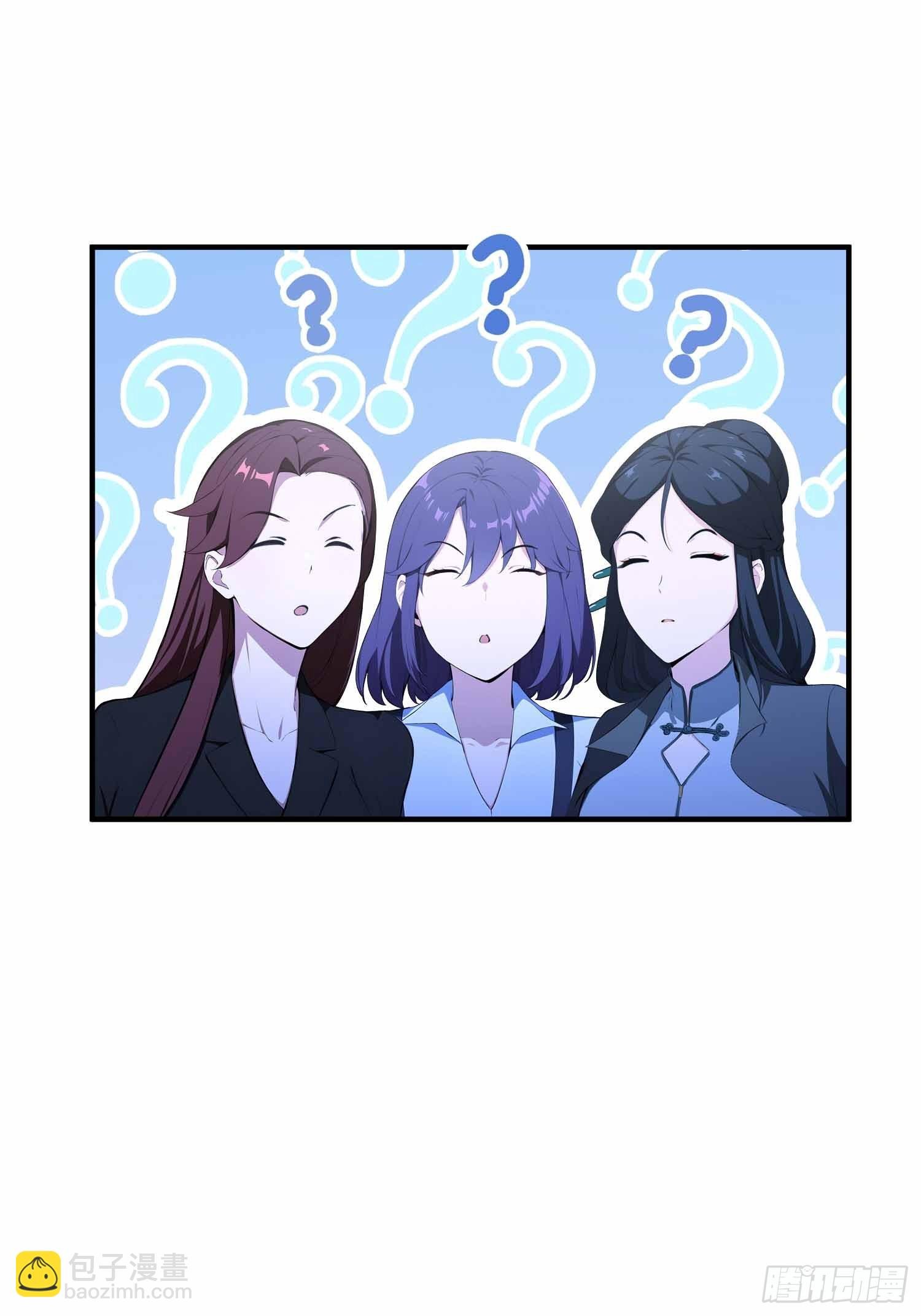 第20话 练功练得脸红心跳