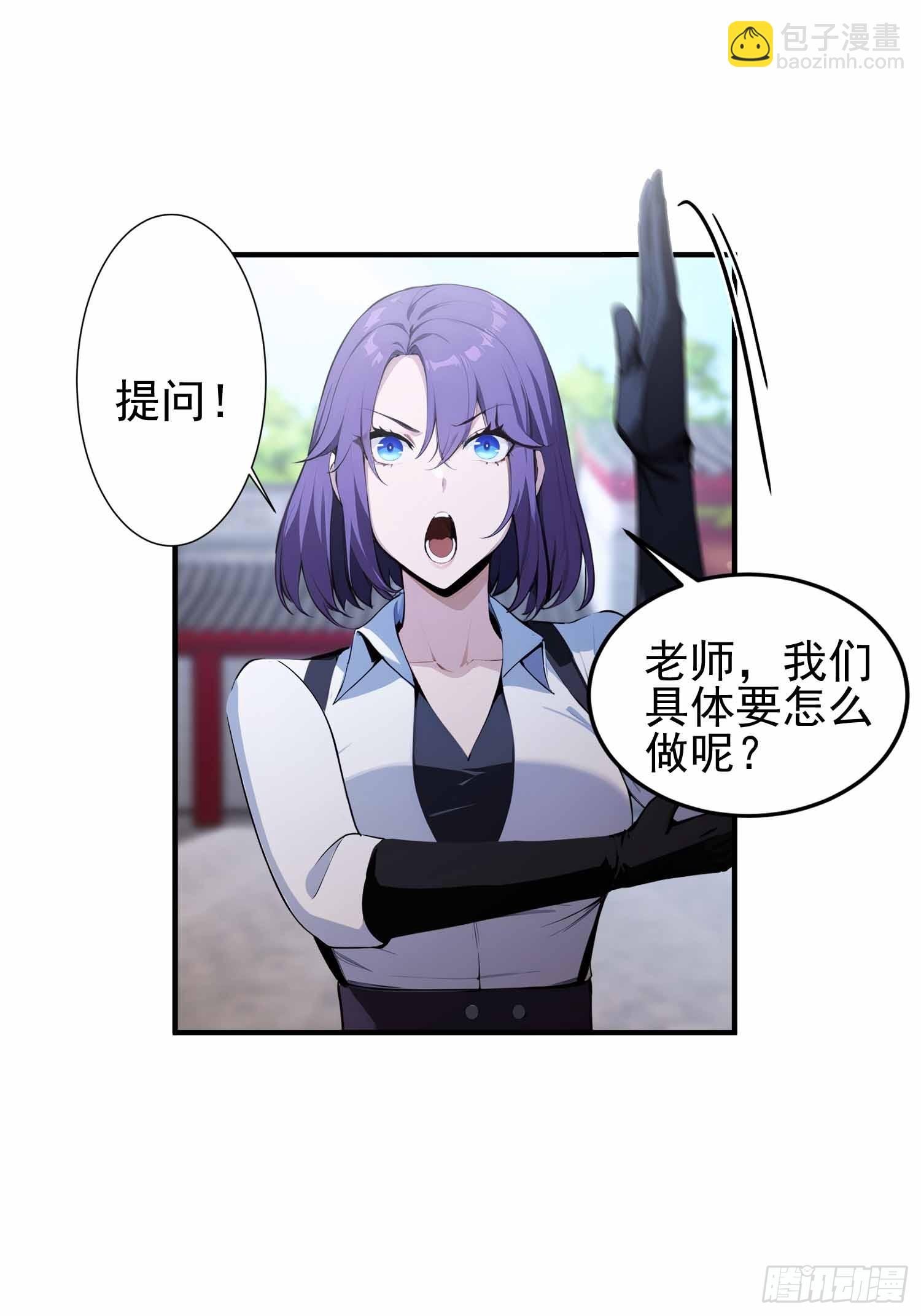 第20话 练功练得脸红心跳