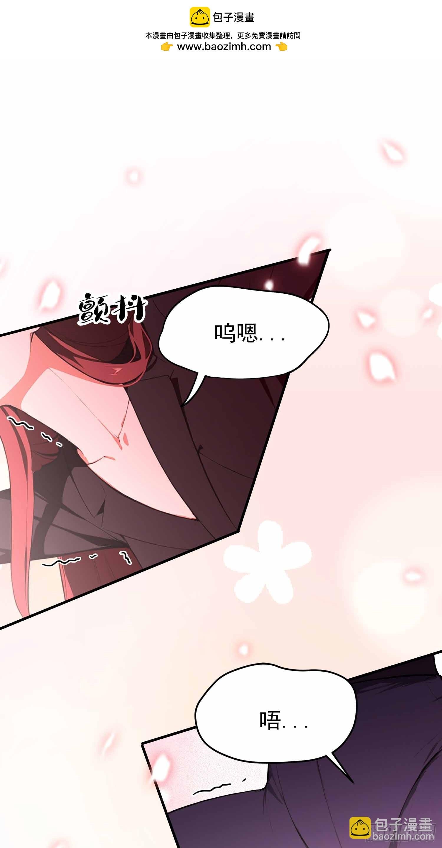 第20话 练功练得脸红心跳