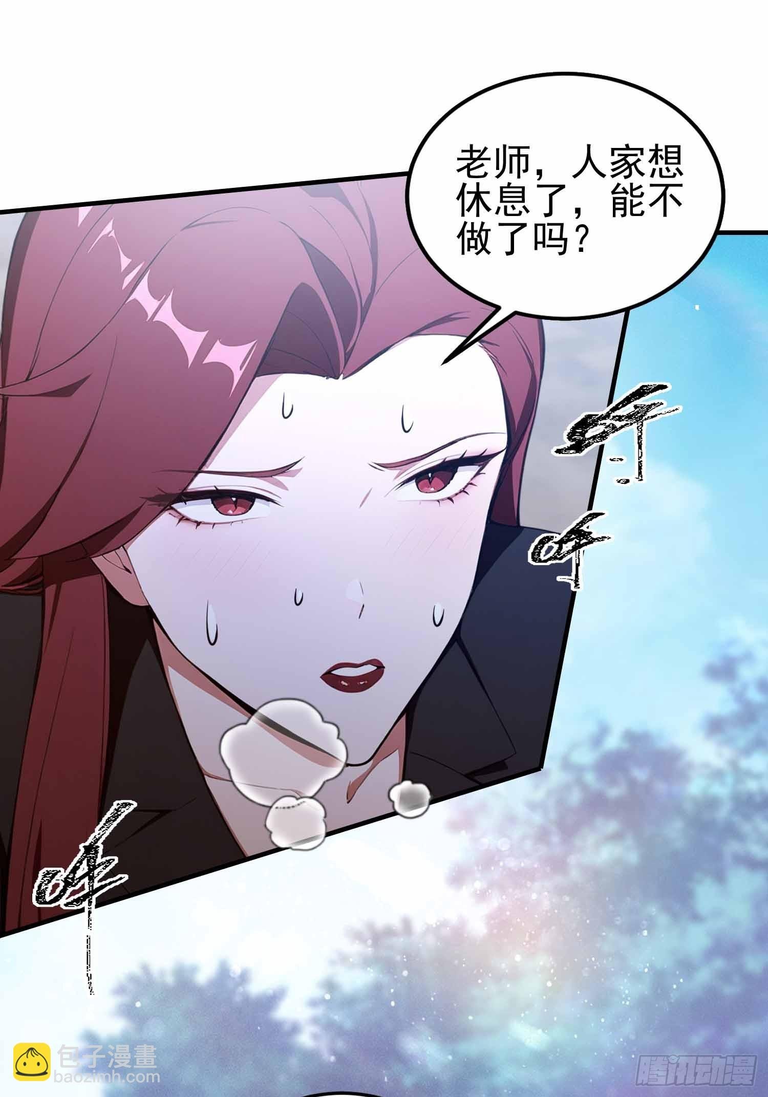 第20话 练功练得脸红心跳