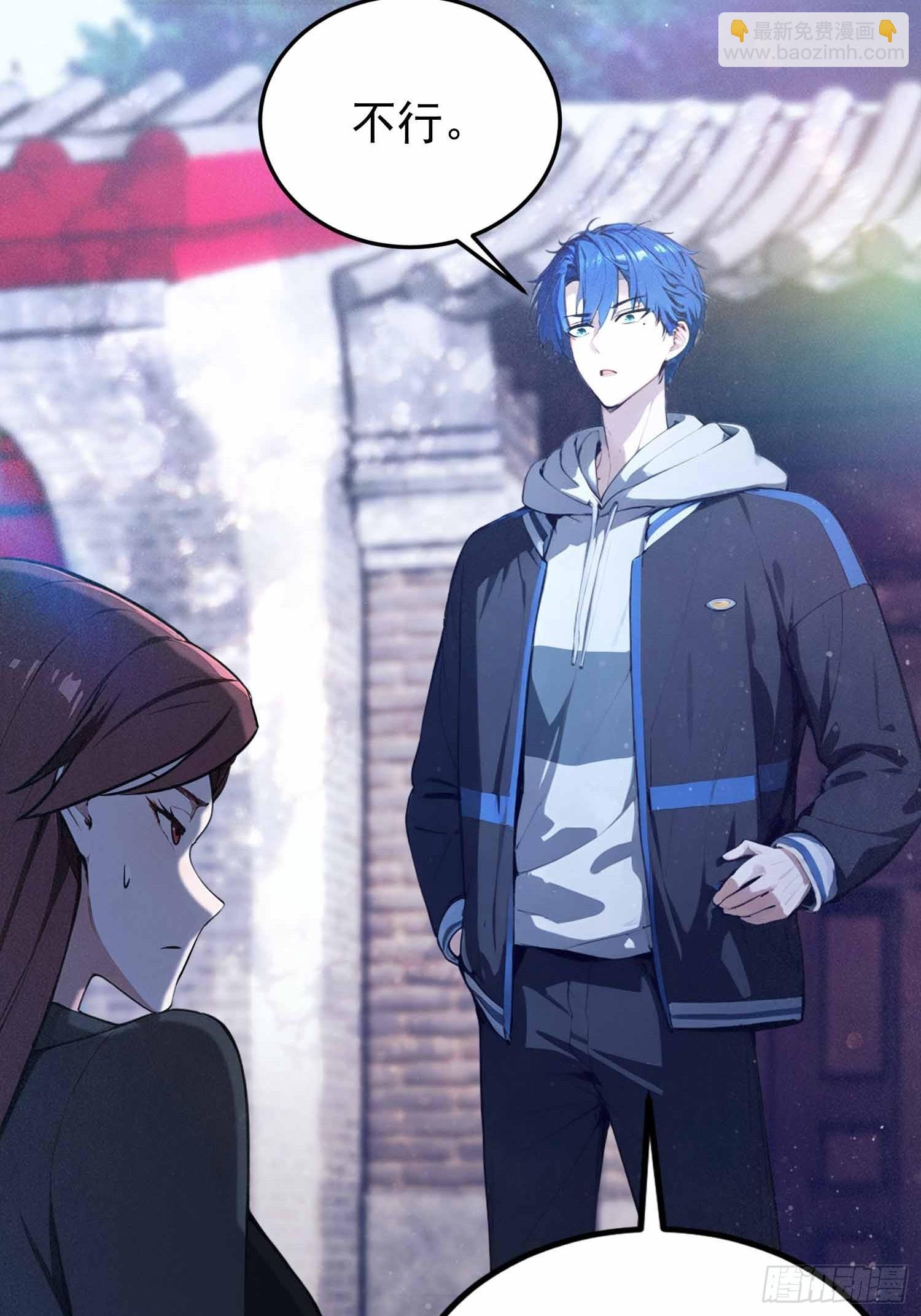 第20话 练功练得脸红心跳