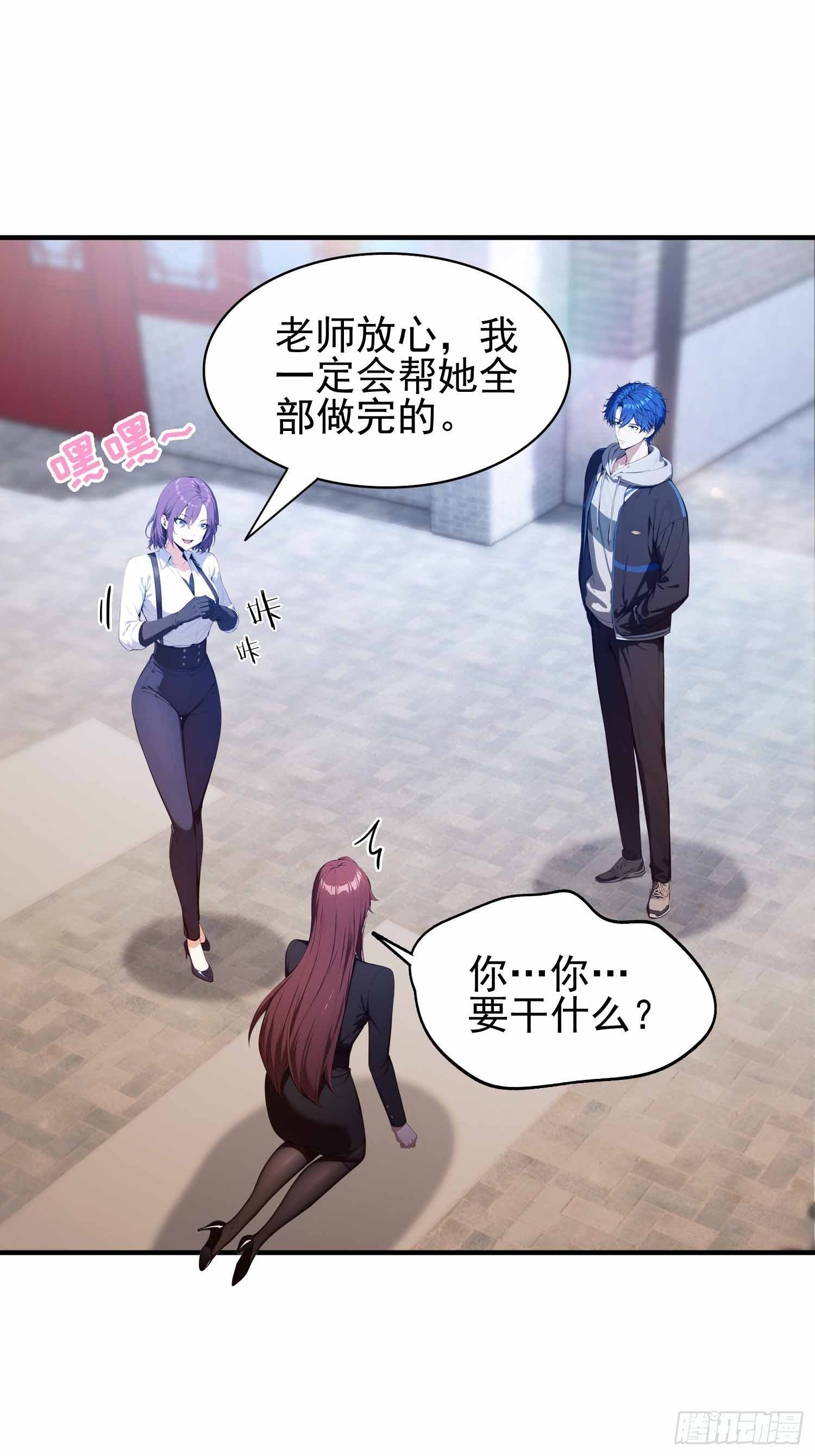 第20话 练功练得脸红心跳