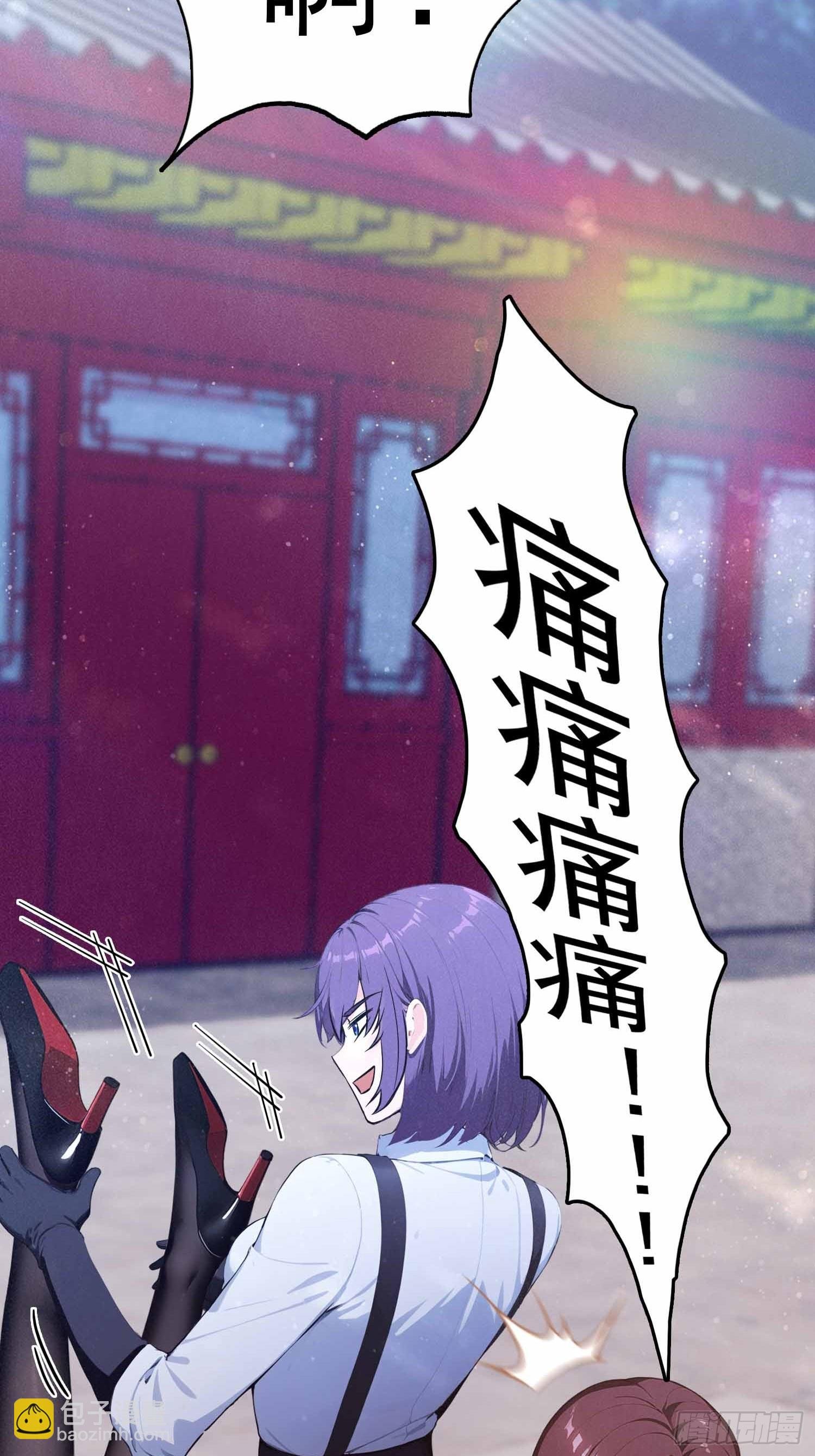 第20话 练功练得脸红心跳