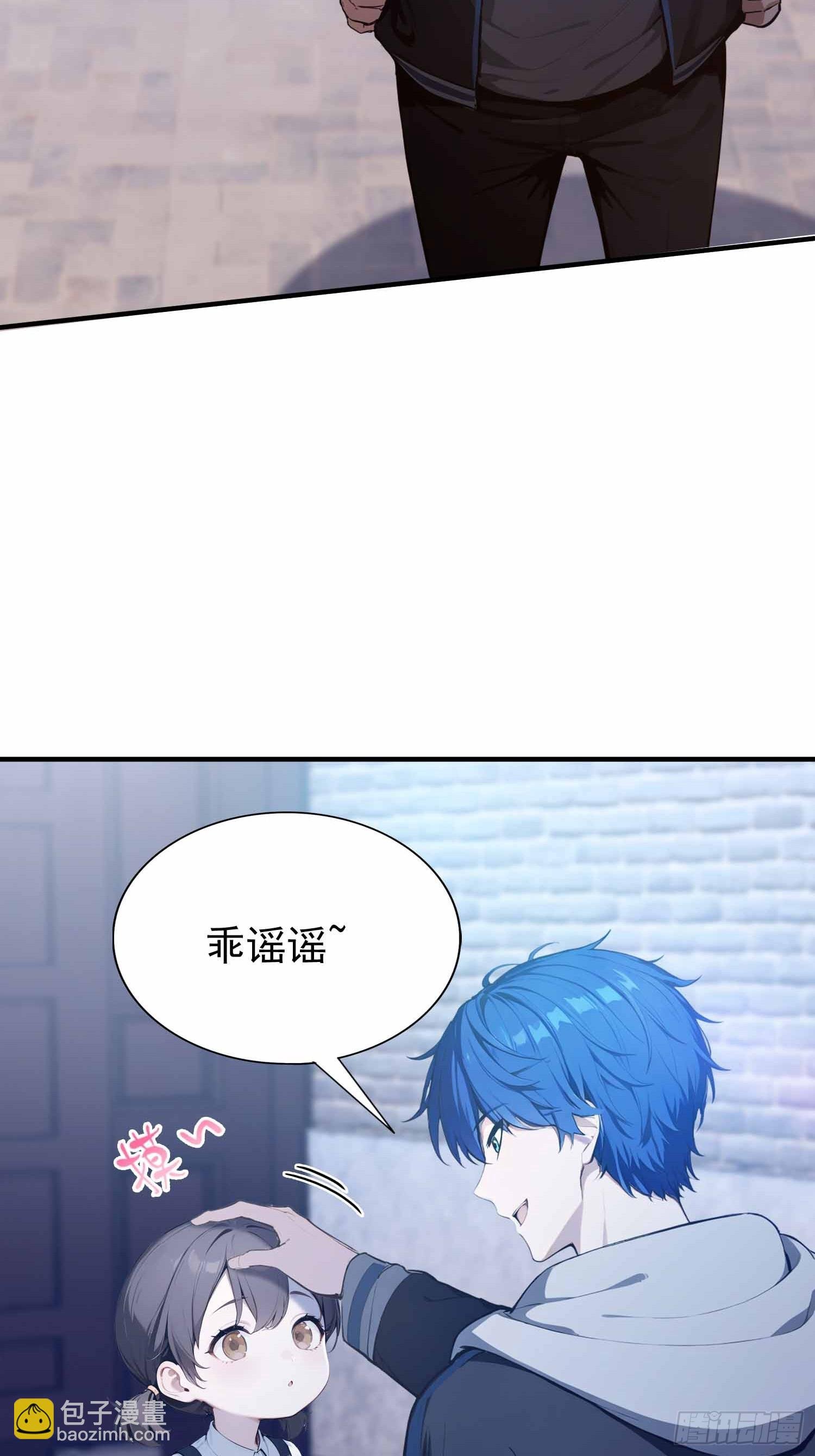 第20话 练功练得脸红心跳