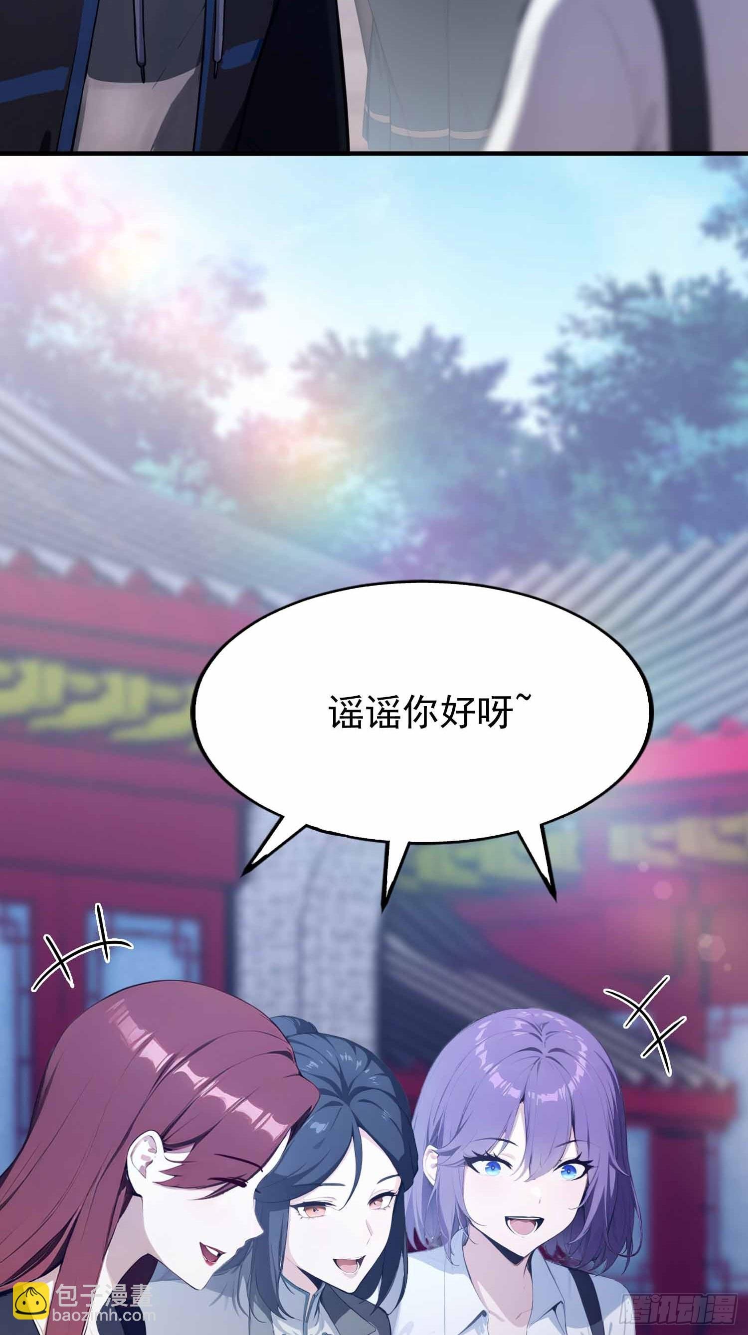 第20话 练功练得脸红心跳
