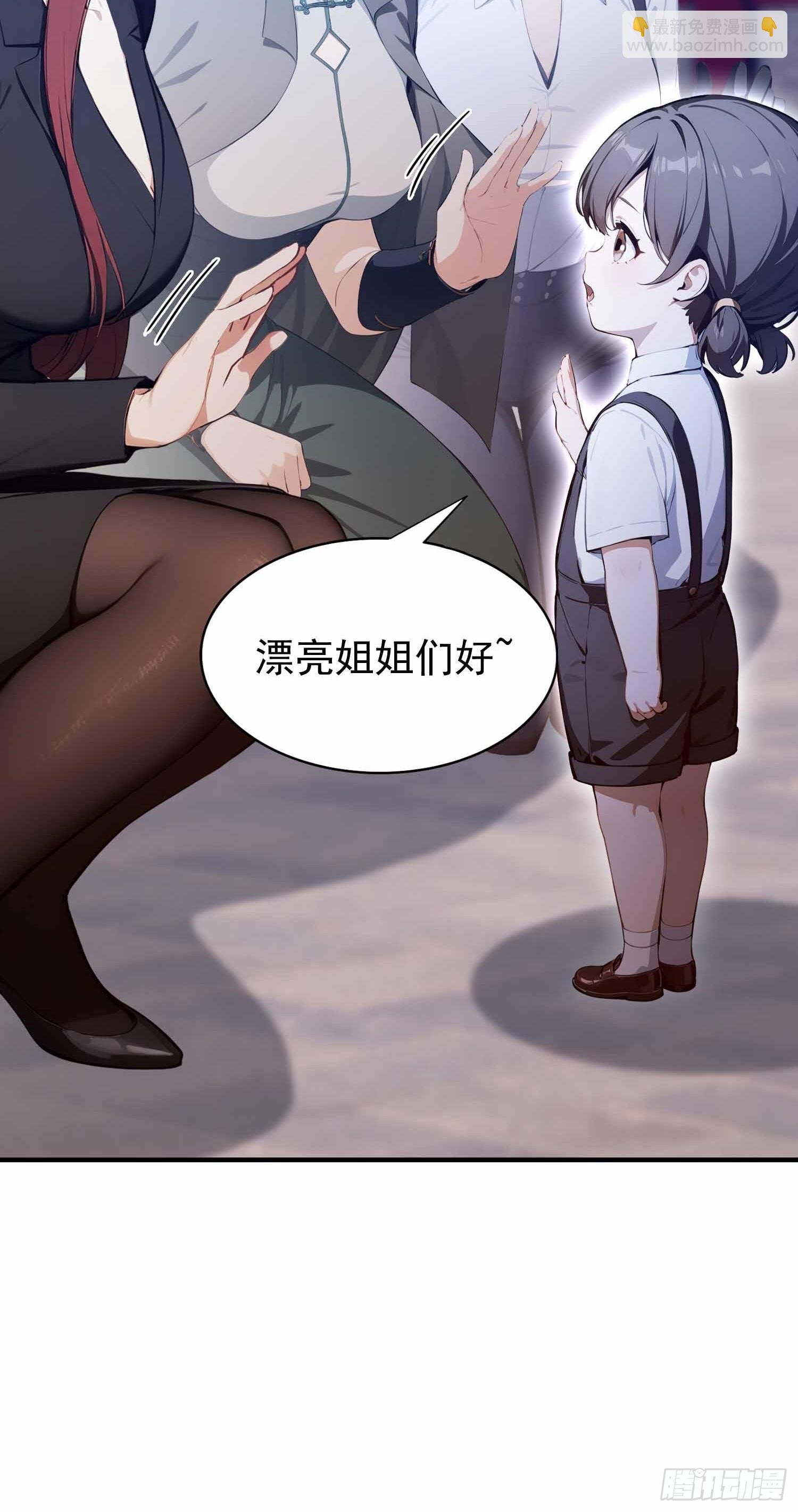 第20话 练功练得脸红心跳