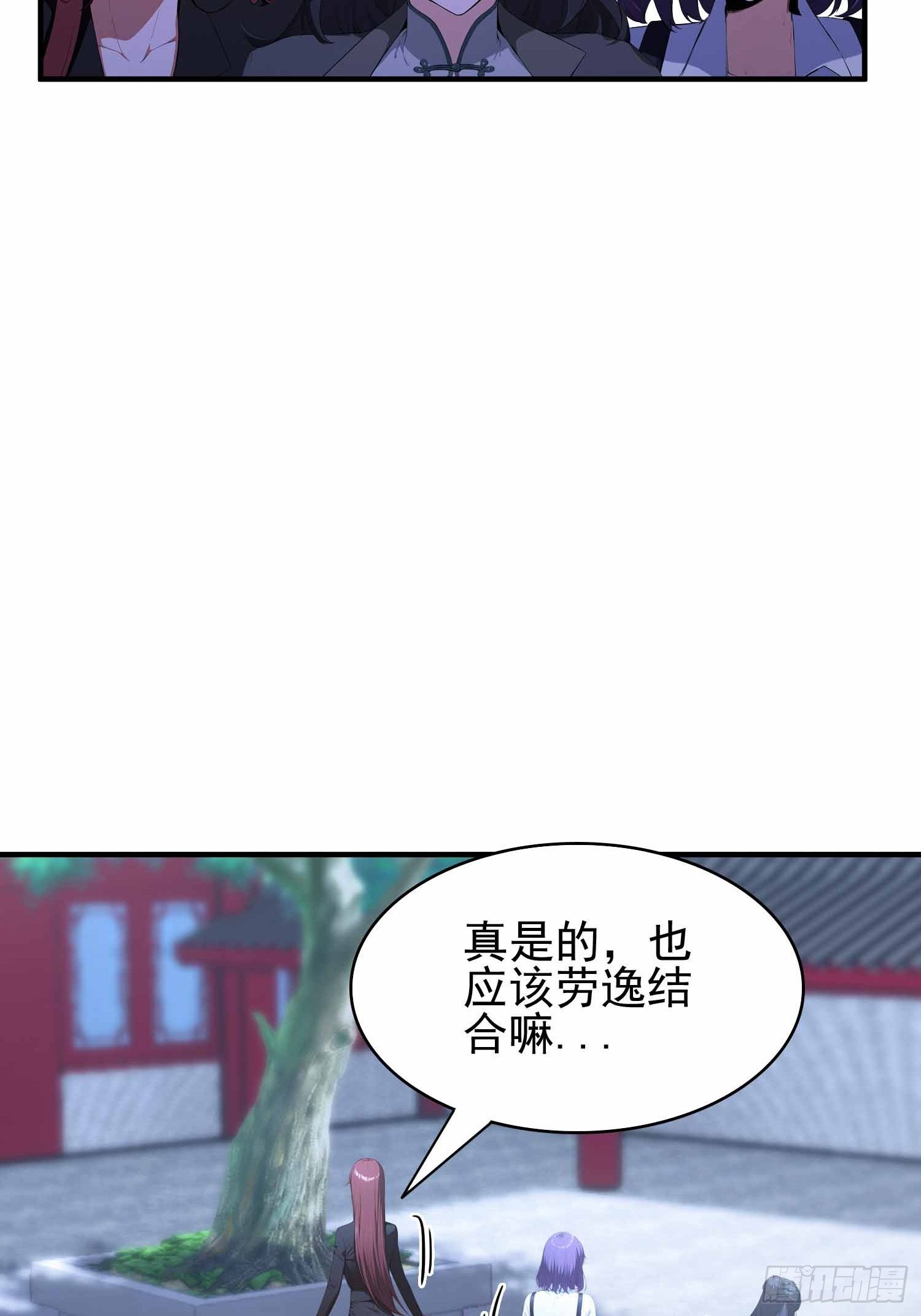第20话 练功练得脸红心跳
