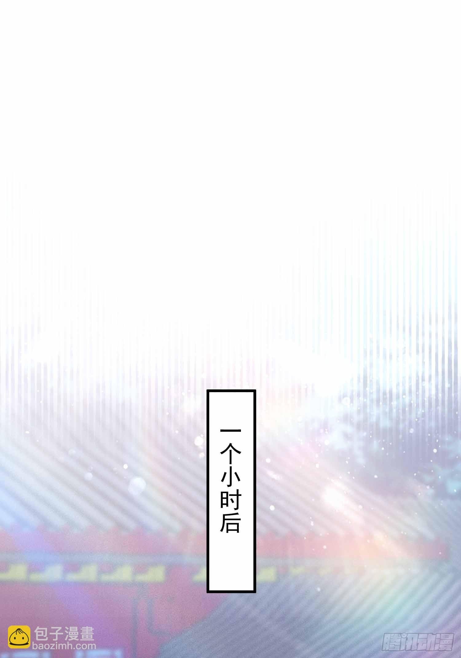 第21话 不准碰那里！