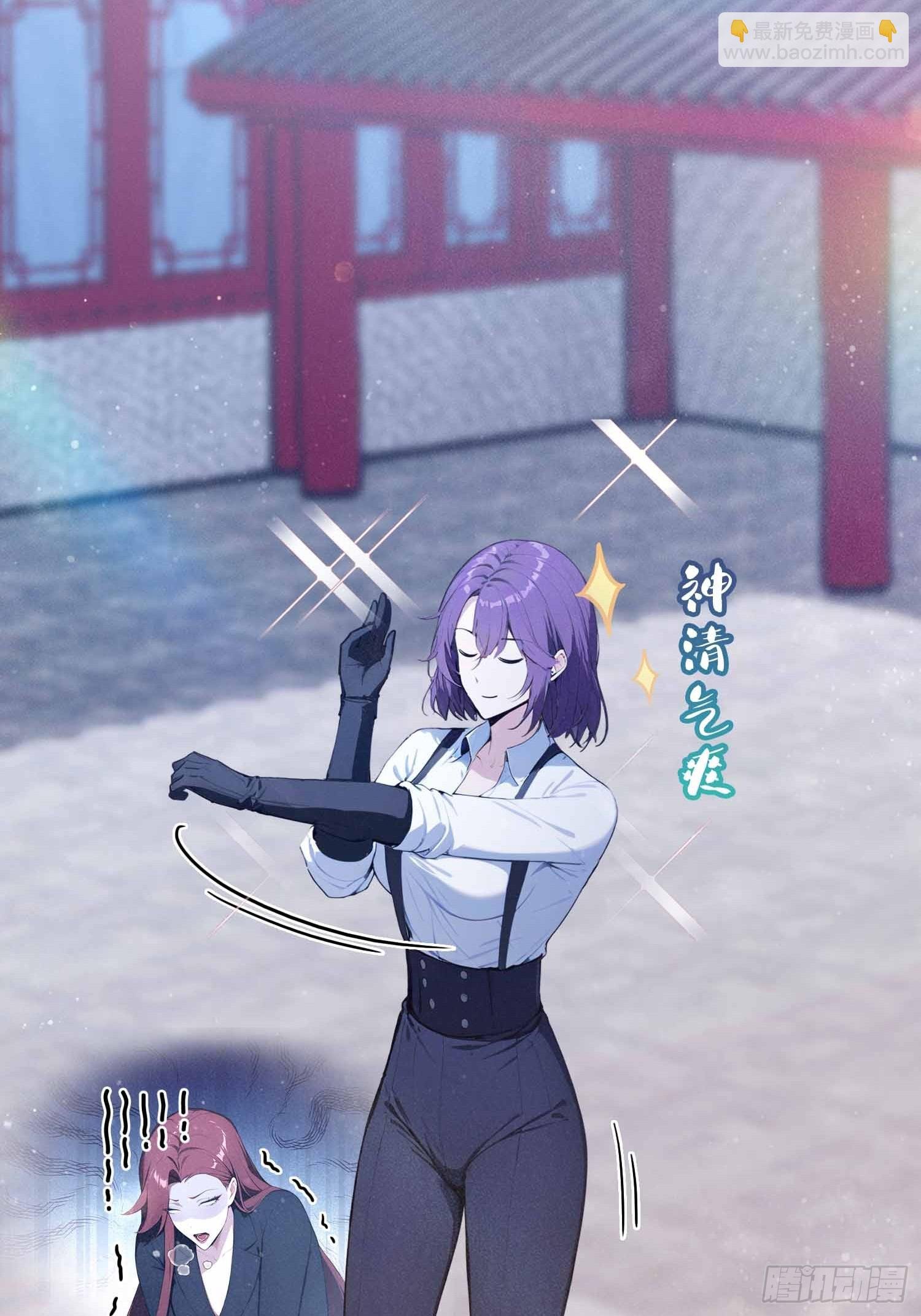 第21话 不准碰那里！