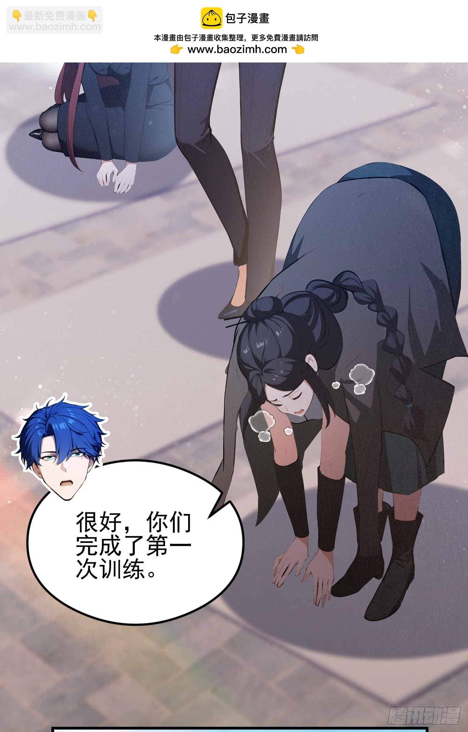 第21话 不准碰那里！