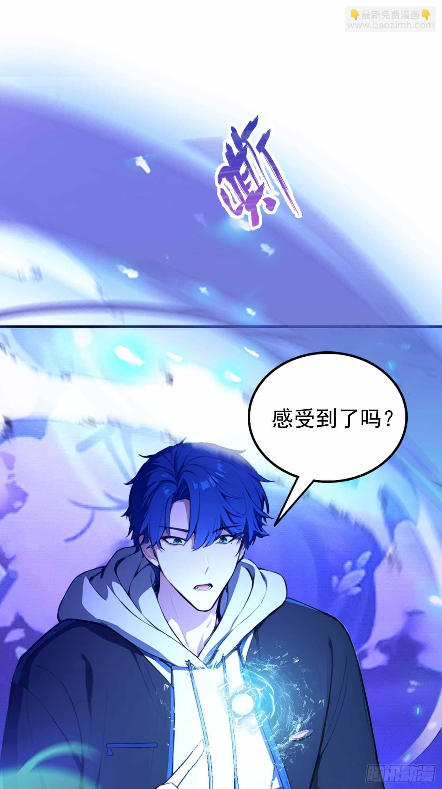 第21话 不准碰那里！