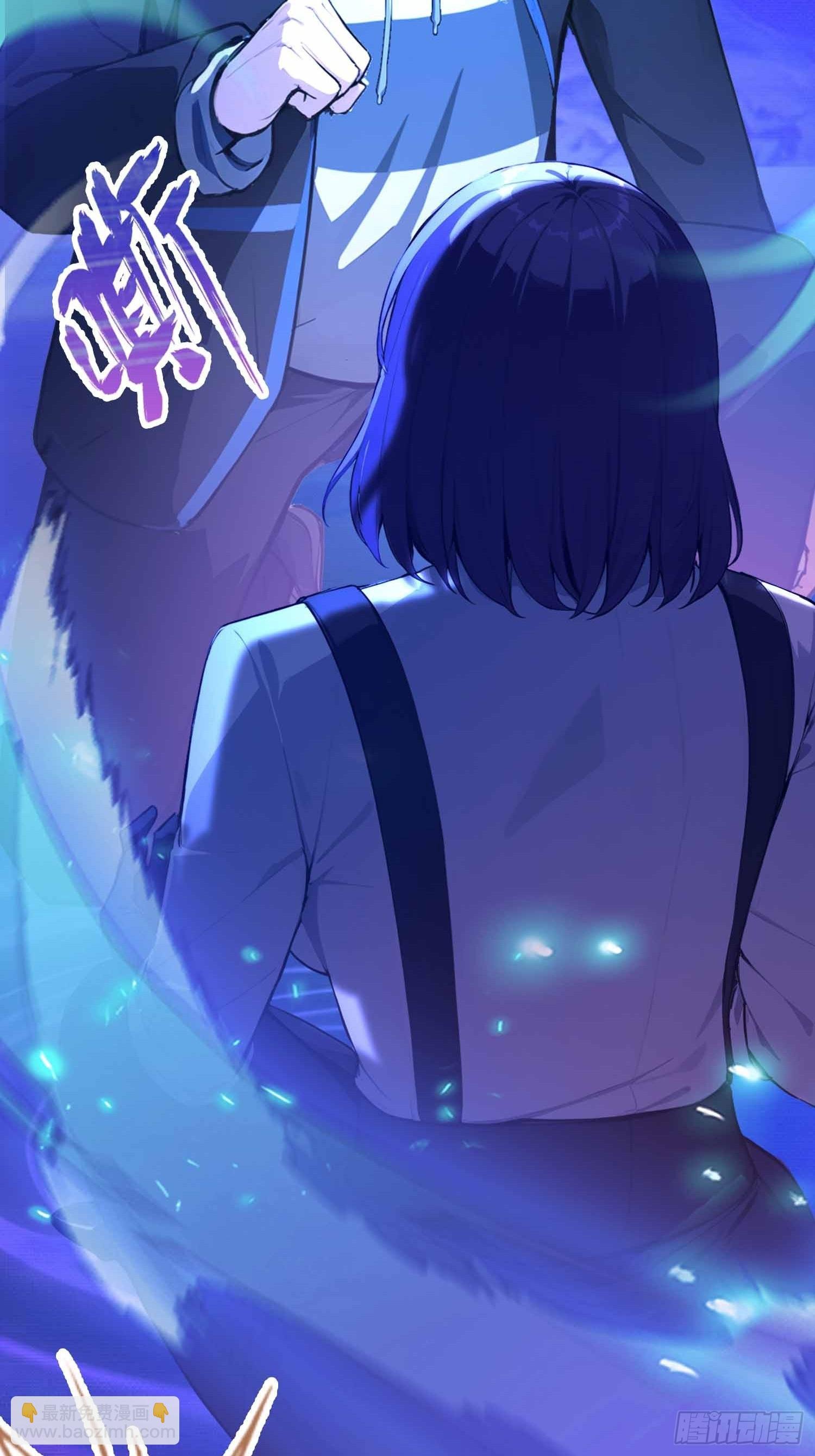 第21话 不准碰那里！