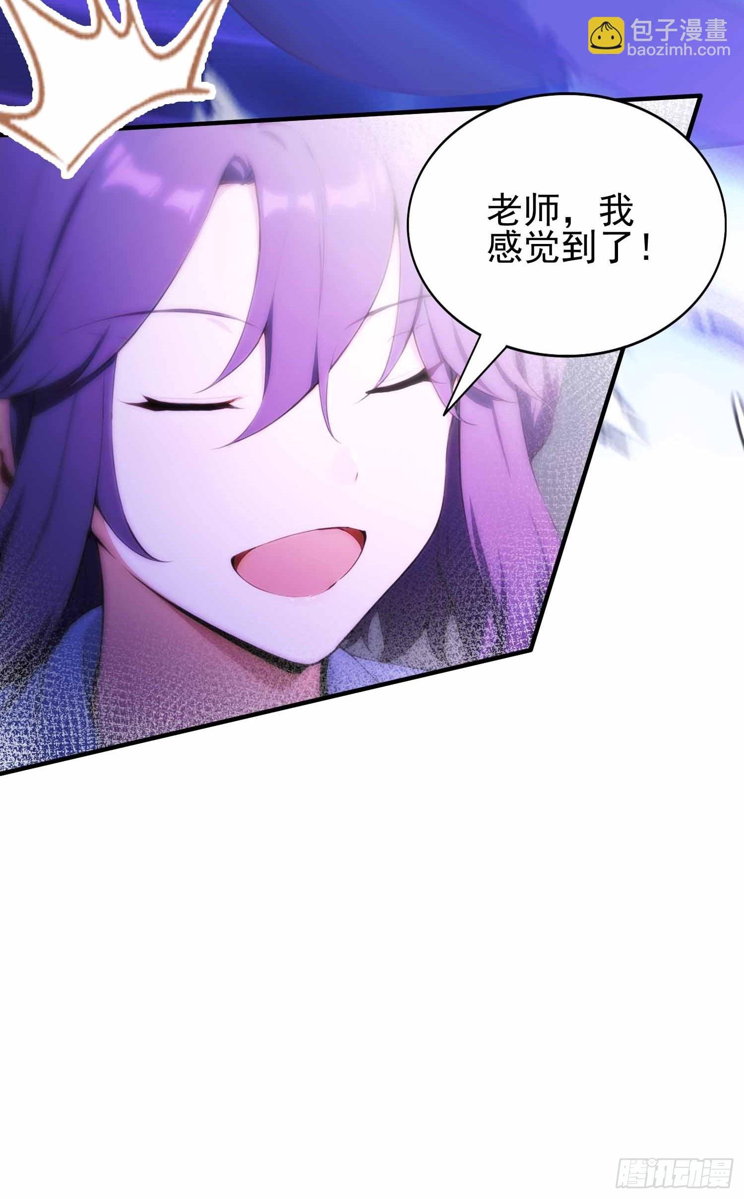 第21话 不准碰那里！