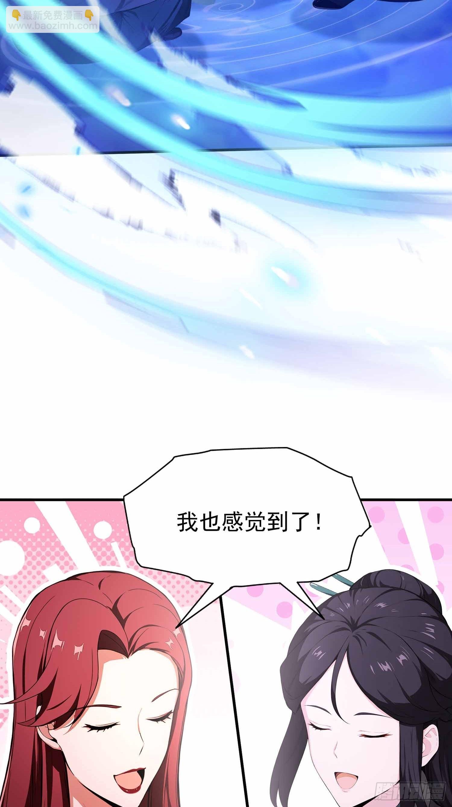 第21话 不准碰那里！