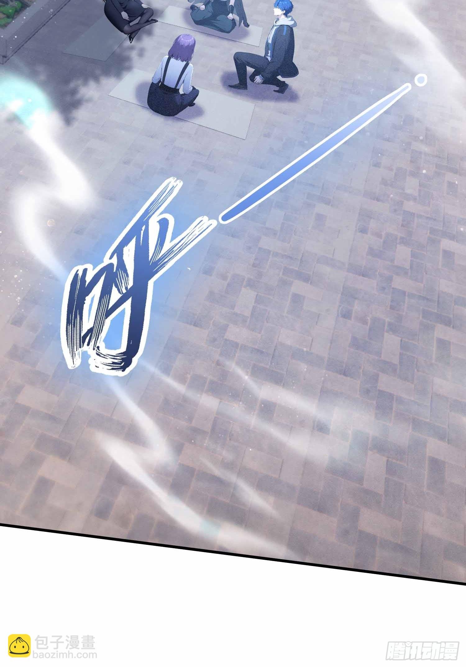 第21话 不准碰那里！