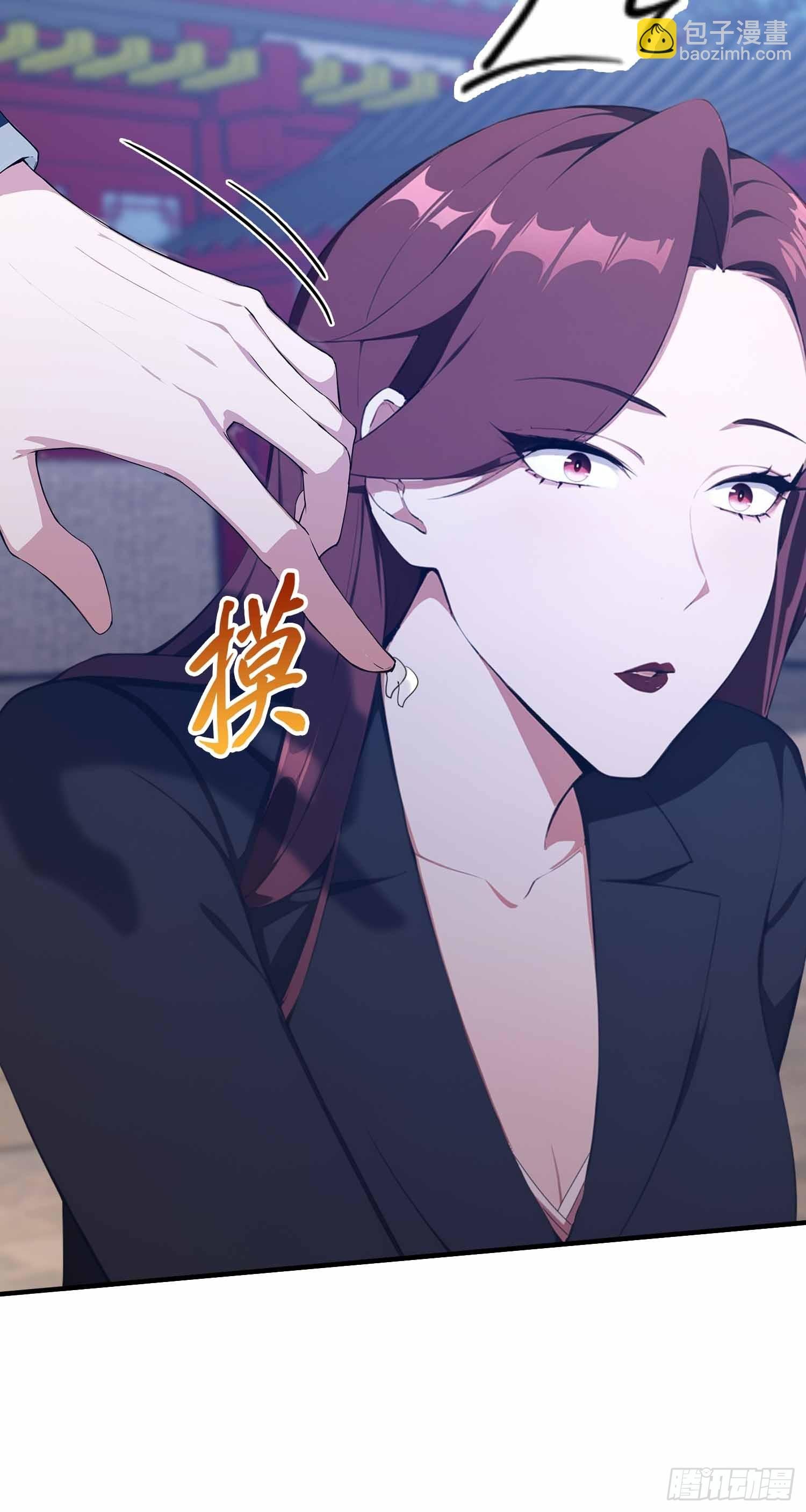 第21话 不准碰那里！