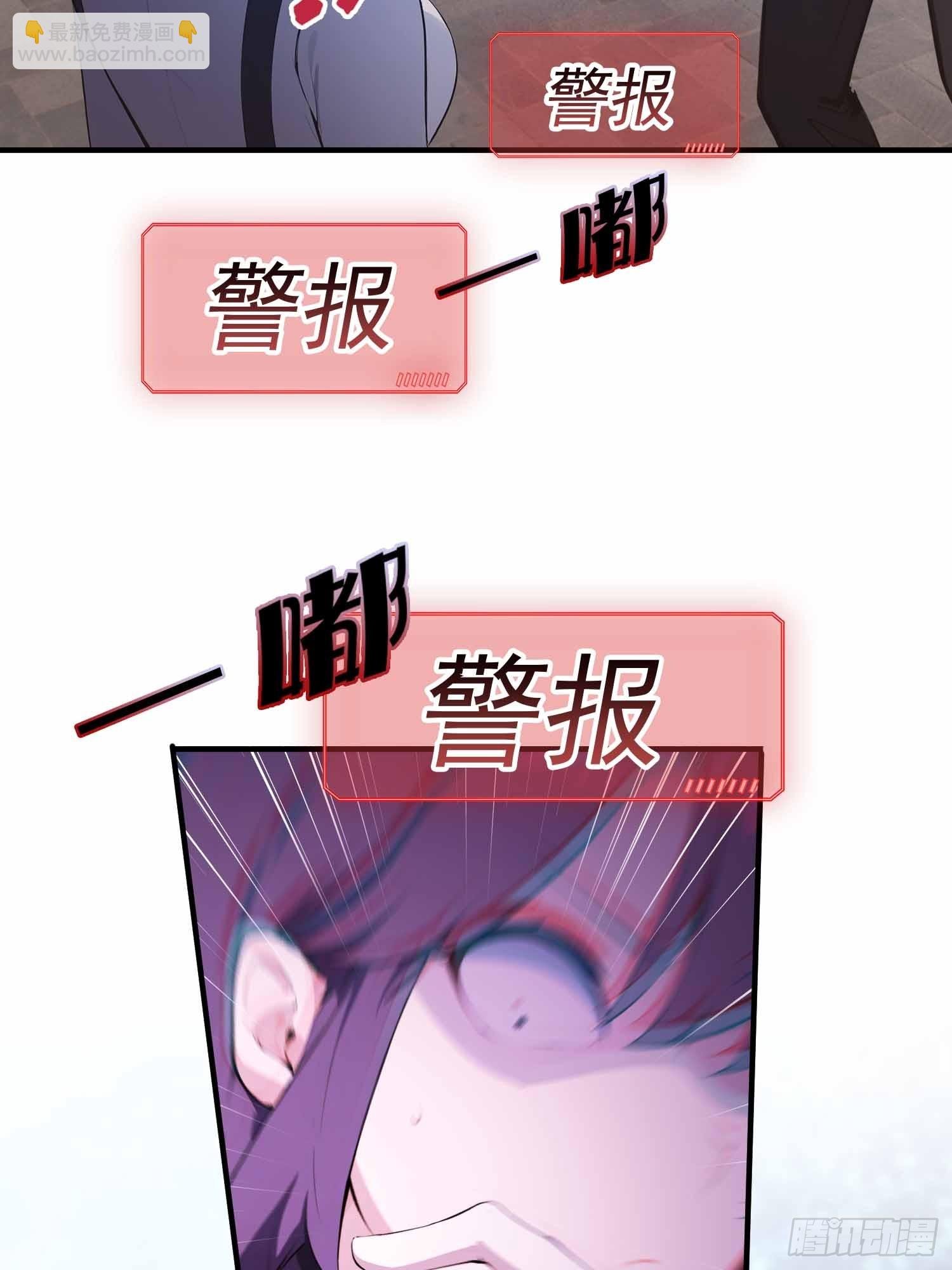 第21话 不准碰那里！