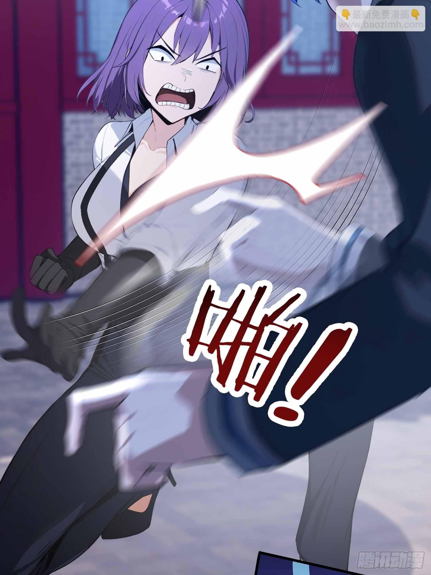 第21话 不准碰那里！