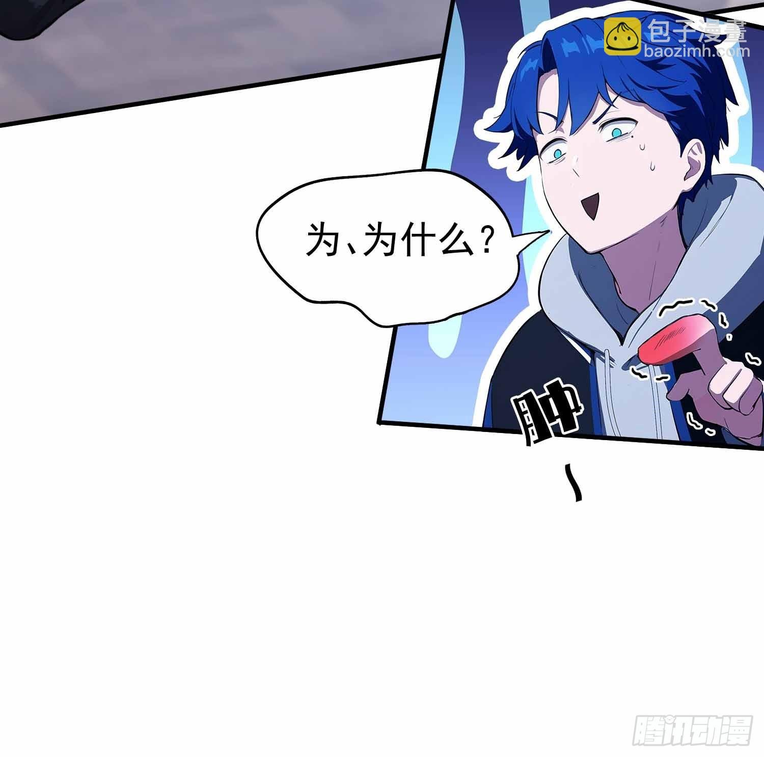 第21话 不准碰那里！