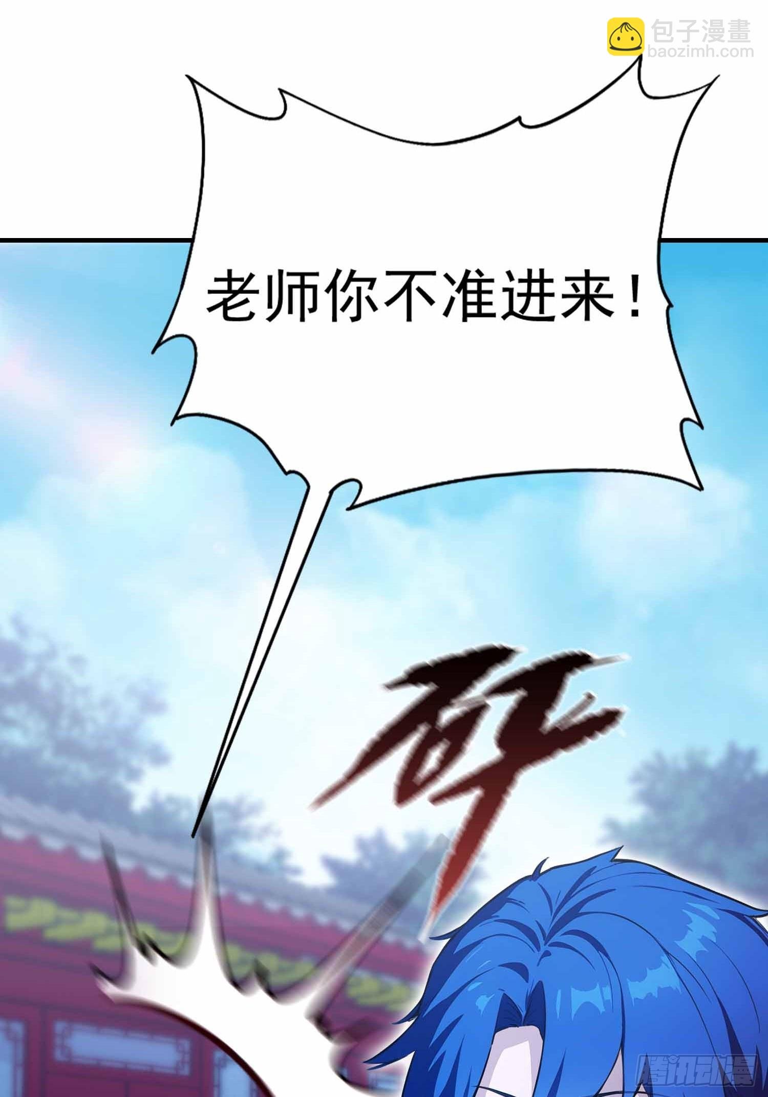 第21话 不准碰那里！