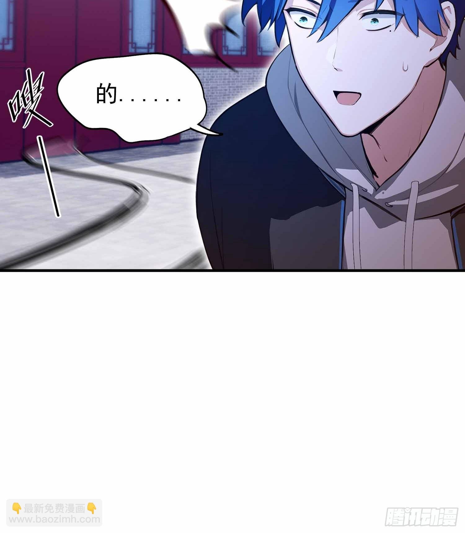 第21话 不准碰那里！