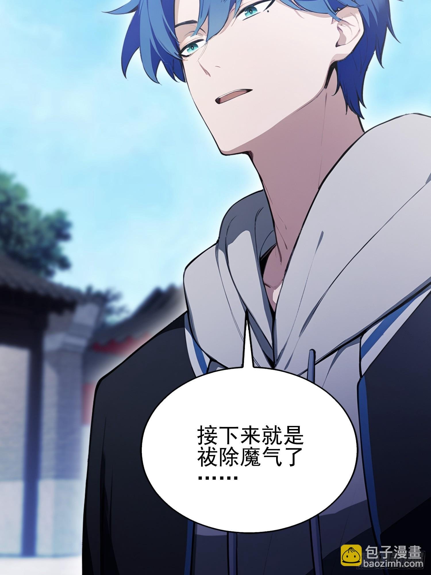 第21话 不准碰那里！