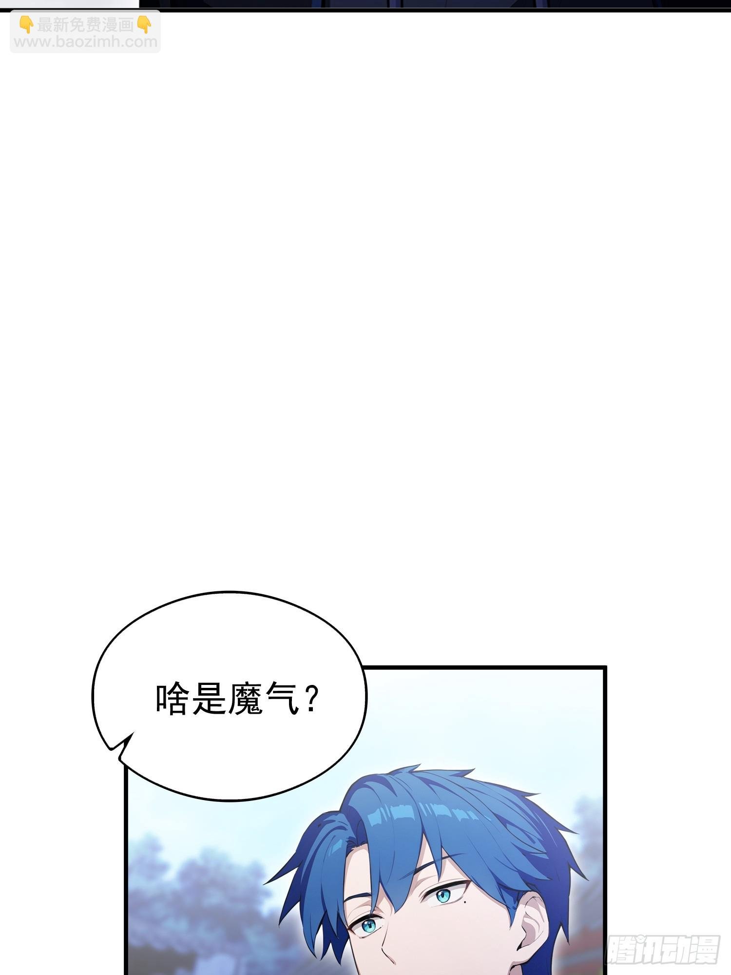第21话 不准碰那里！