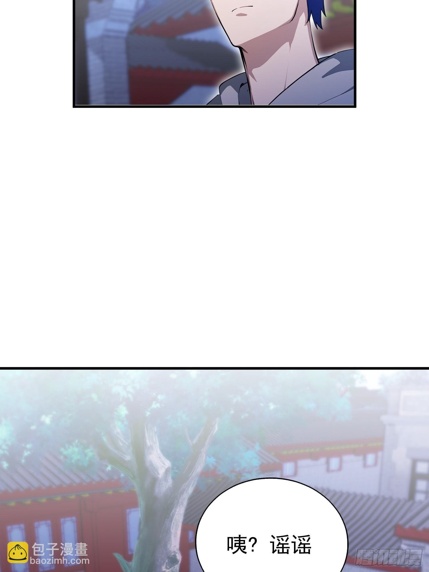 第21话 不准碰那里！