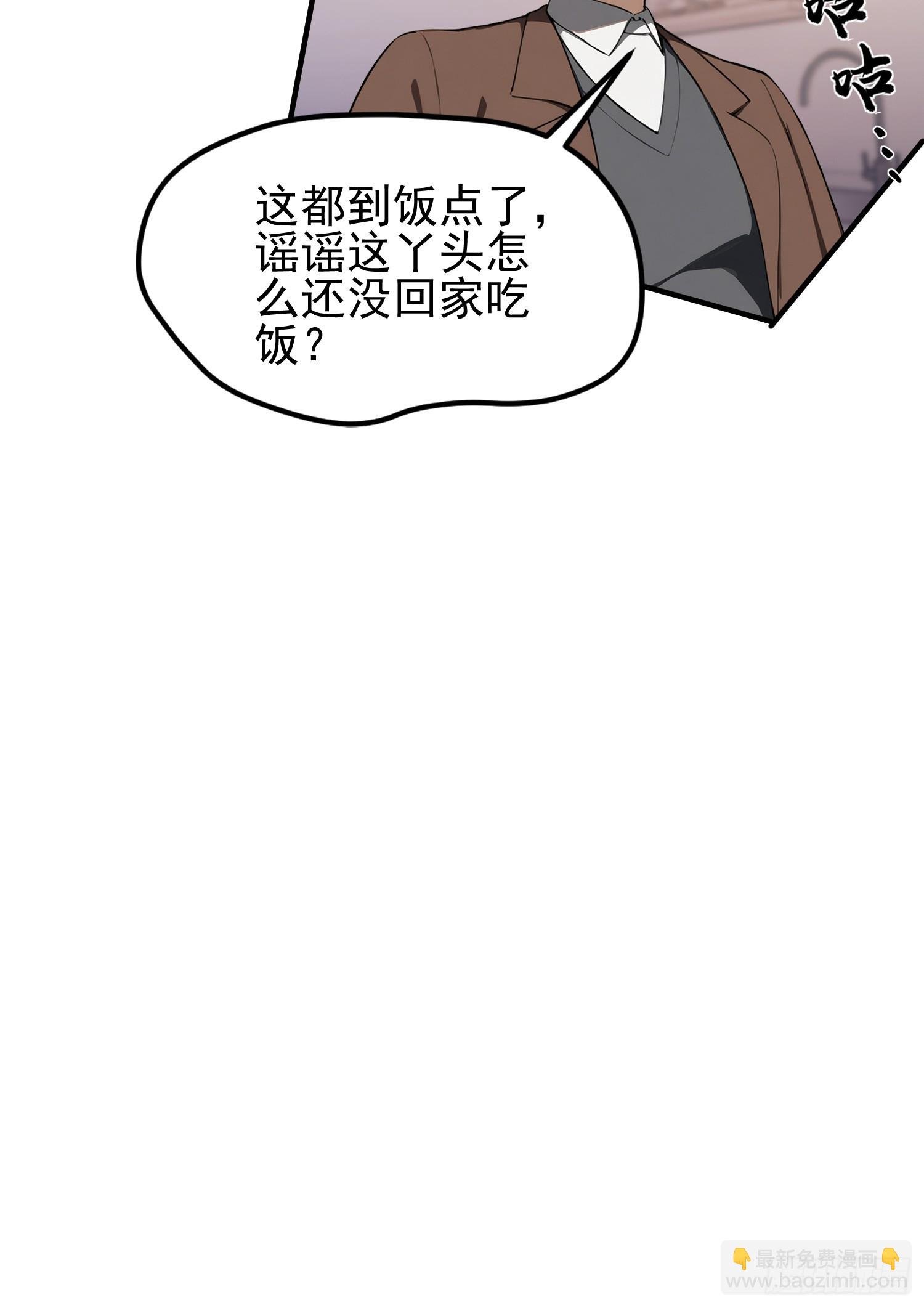 第21话 不准碰那里！