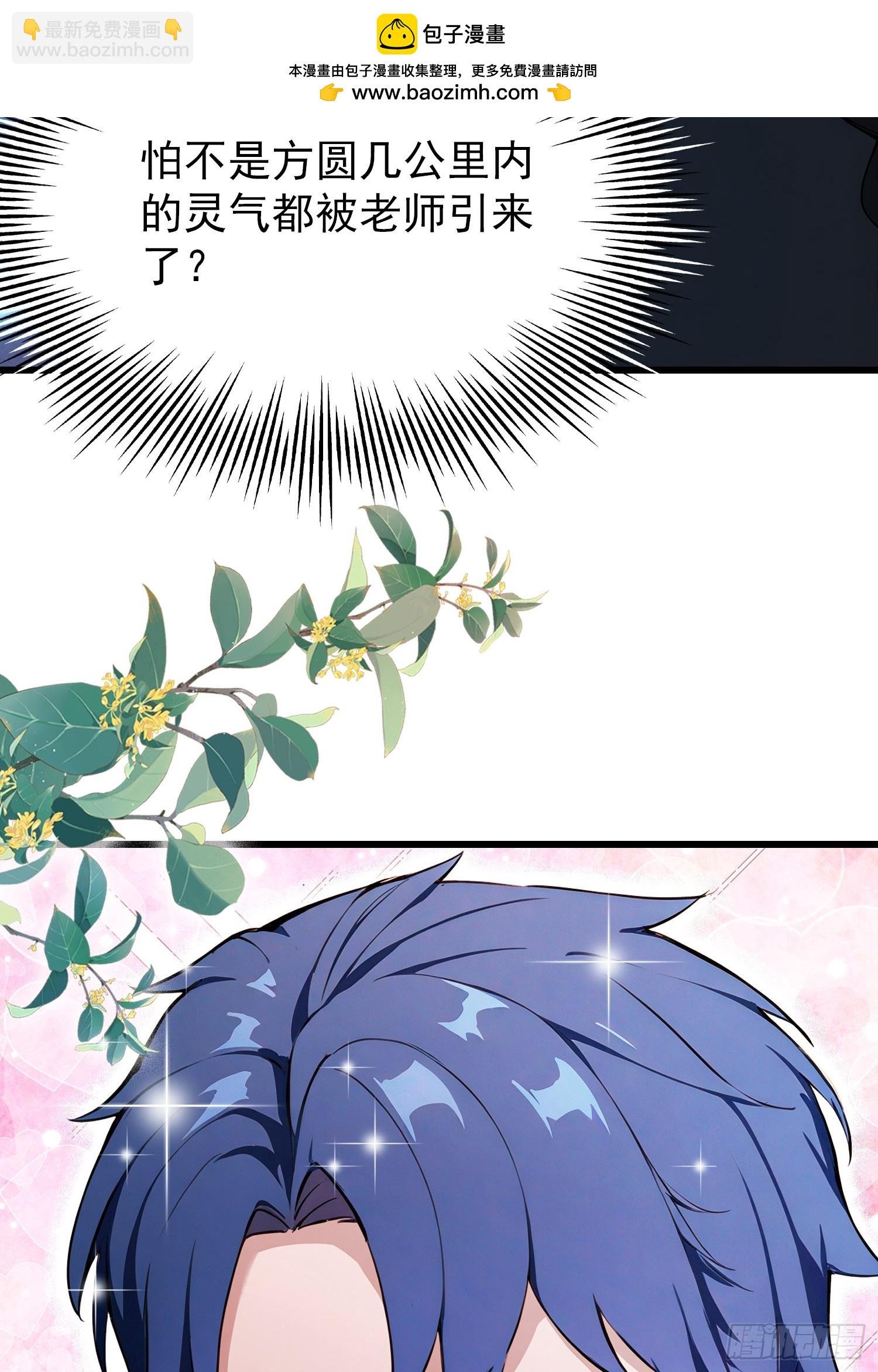 第22话 是谁先情不自禁？