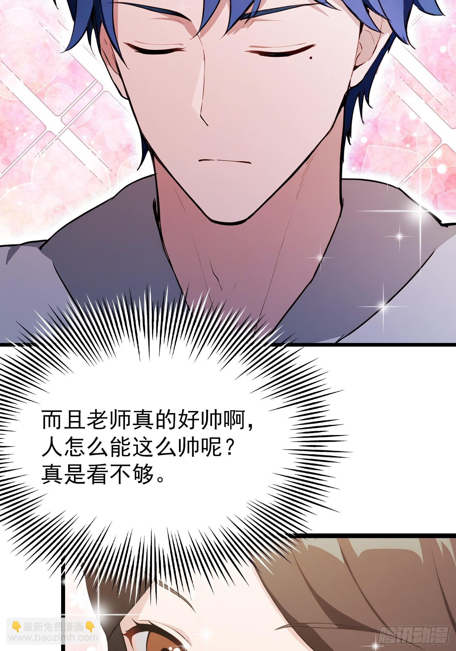 第22话 是谁先情不自禁？