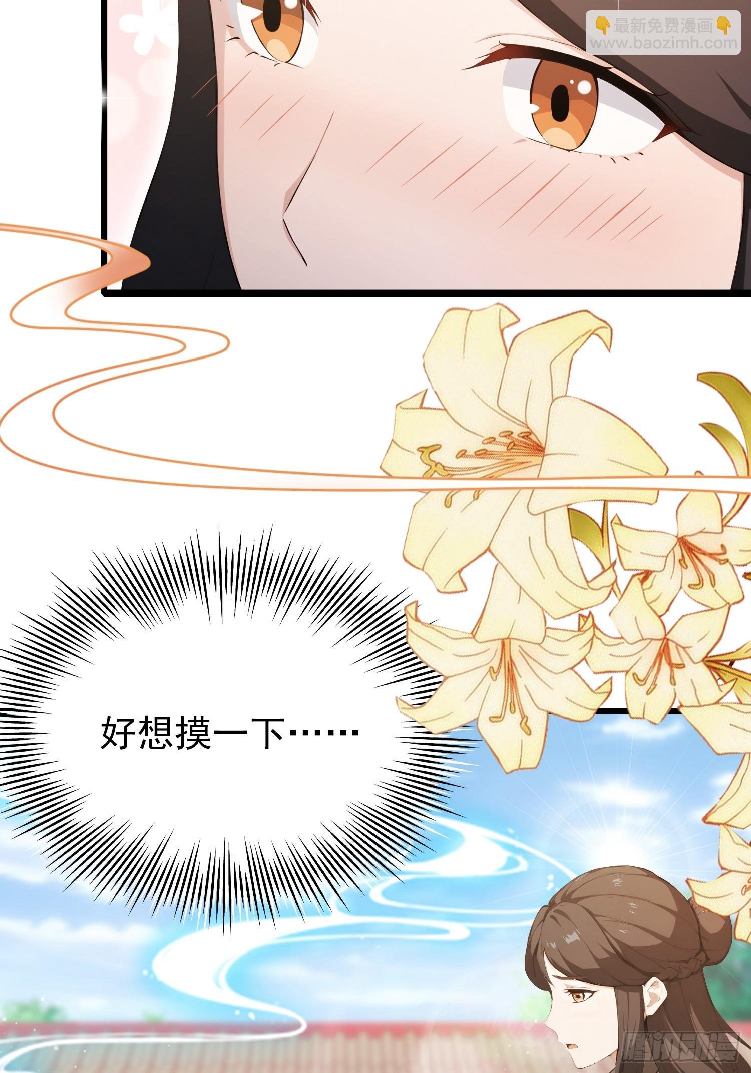 第22话 是谁先情不自禁？
