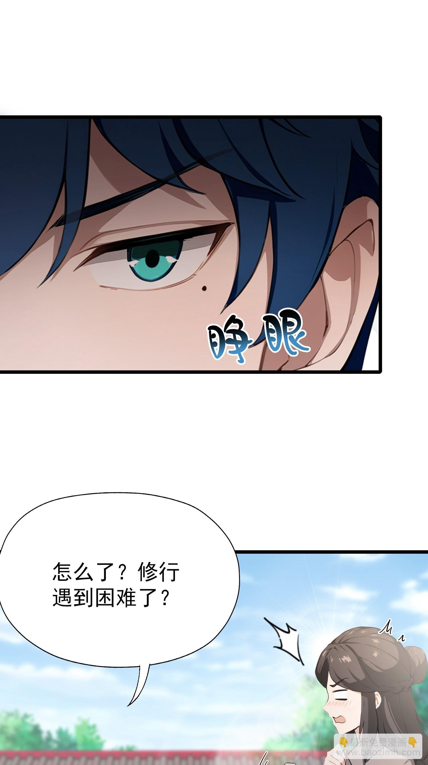 第22话 是谁先情不自禁？
