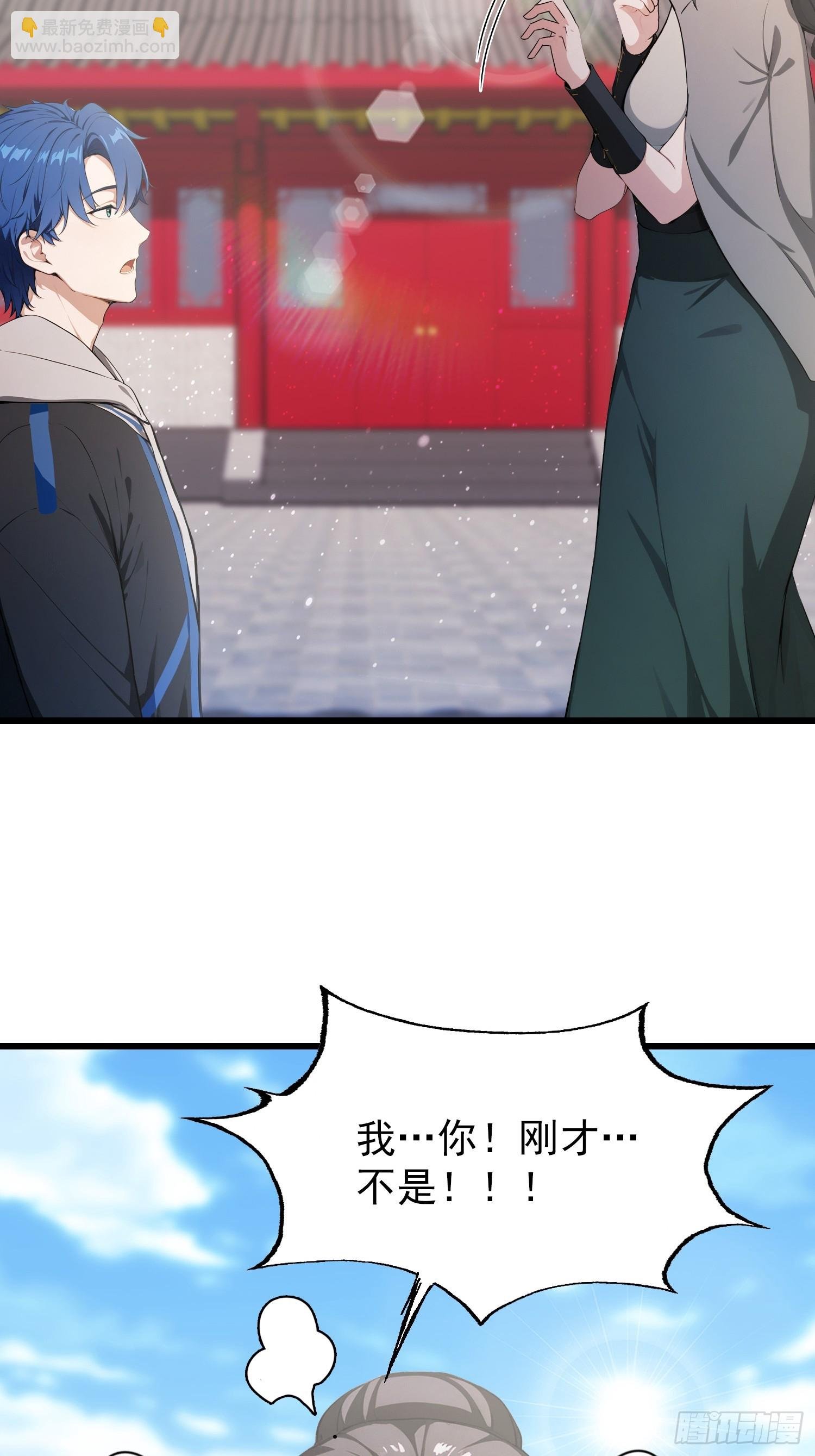 第22话 是谁先情不自禁？