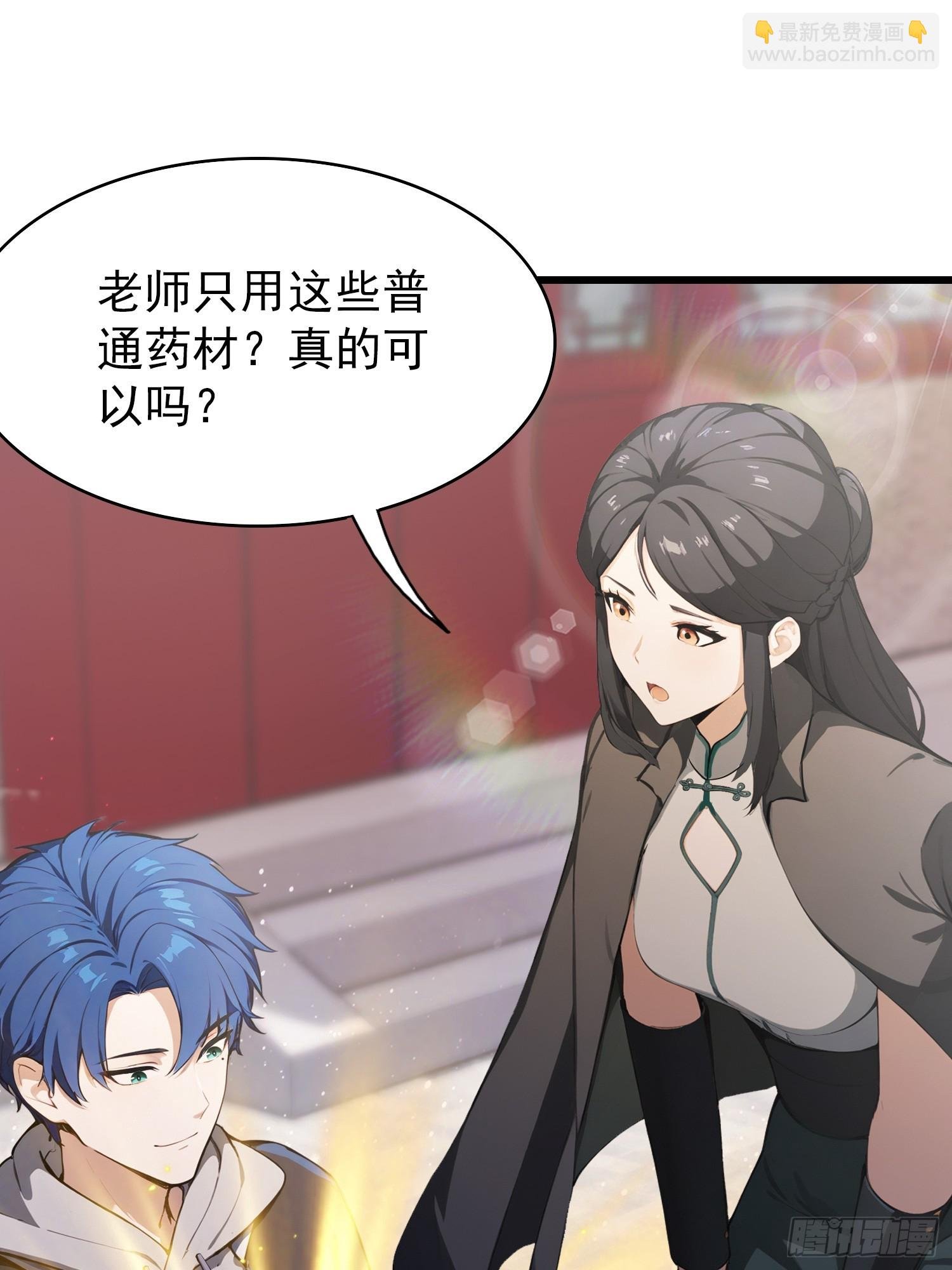 第22话 是谁先情不自禁？