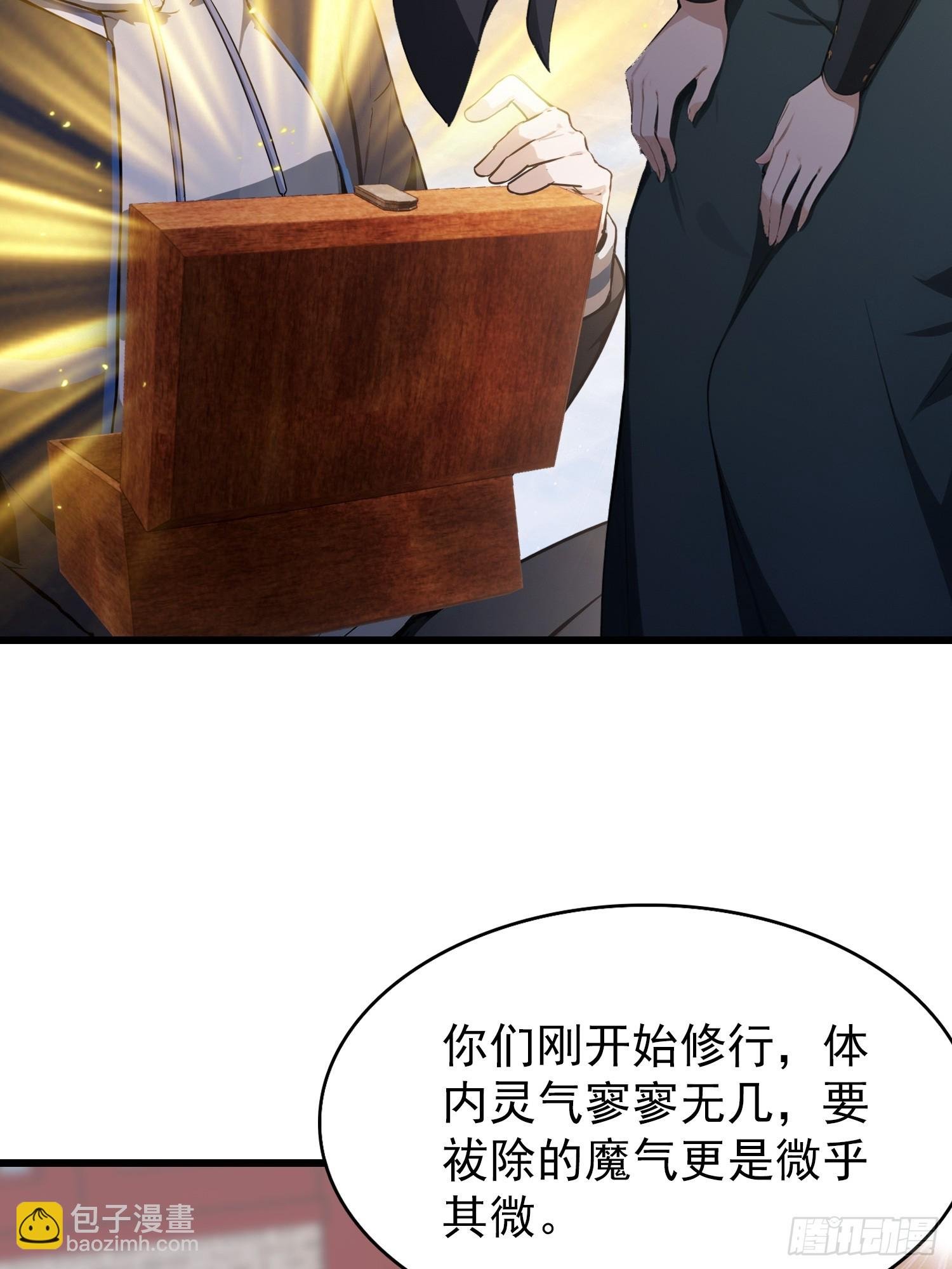 第22话 是谁先情不自禁？