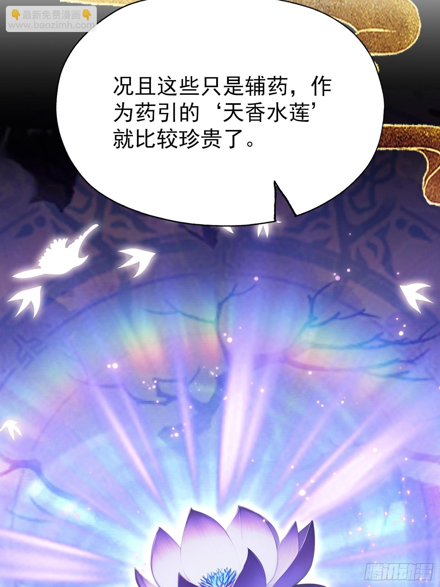 第22话 是谁先情不自禁？