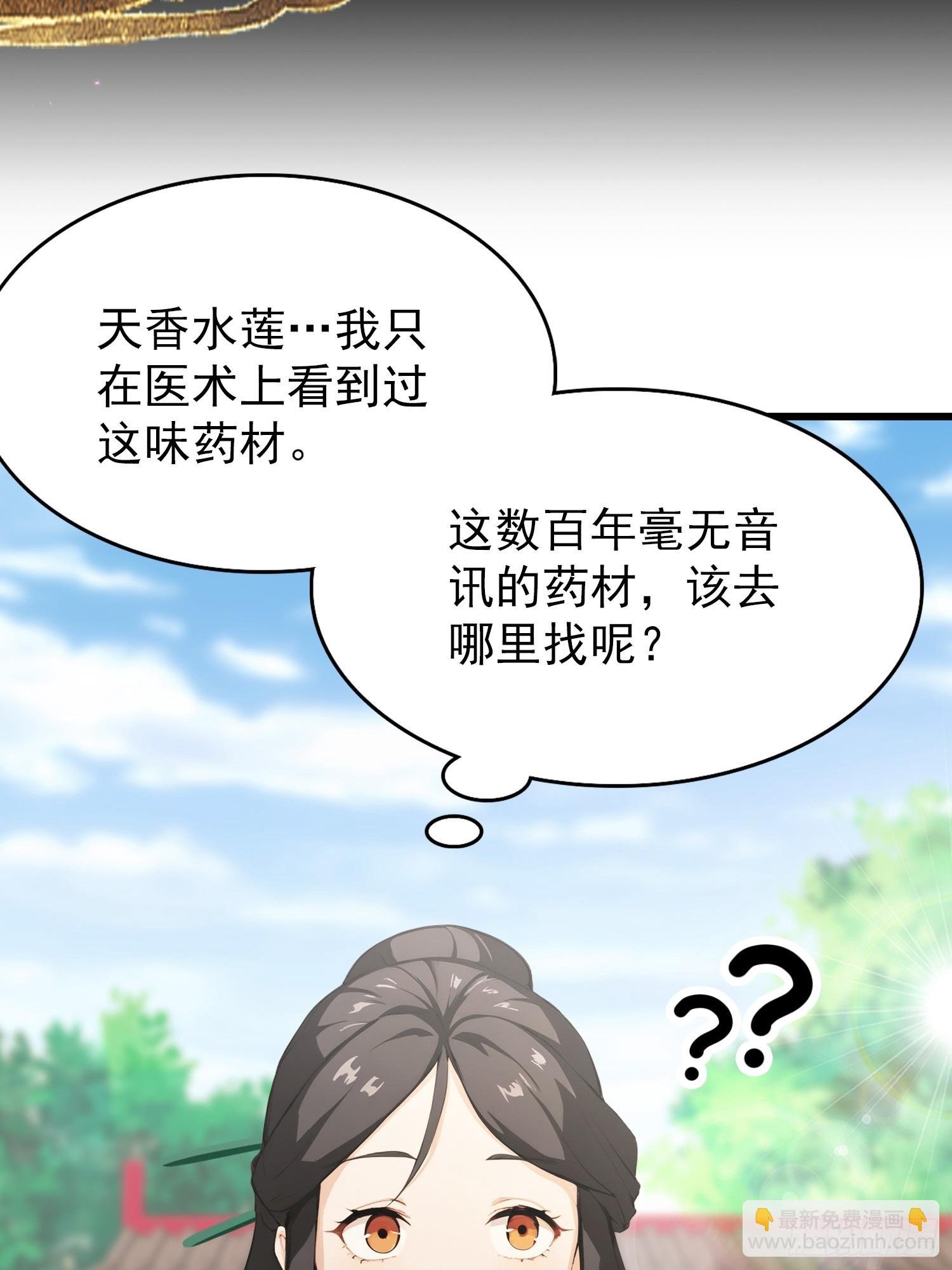 第22话 是谁先情不自禁？