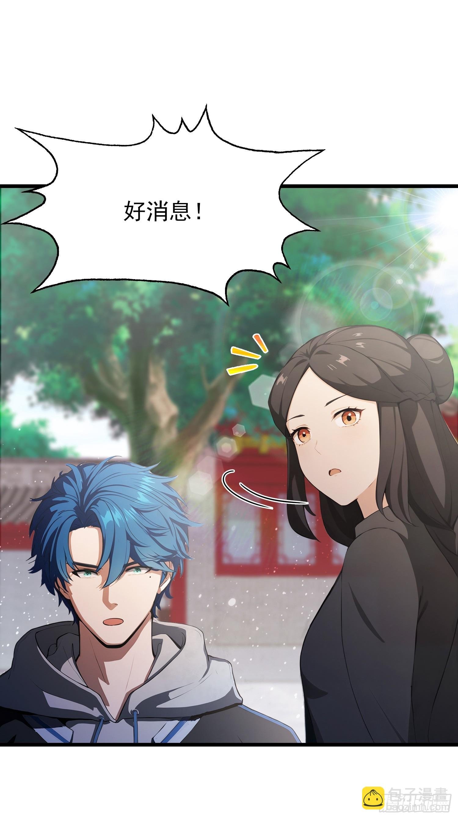 第22话 是谁先情不自禁？