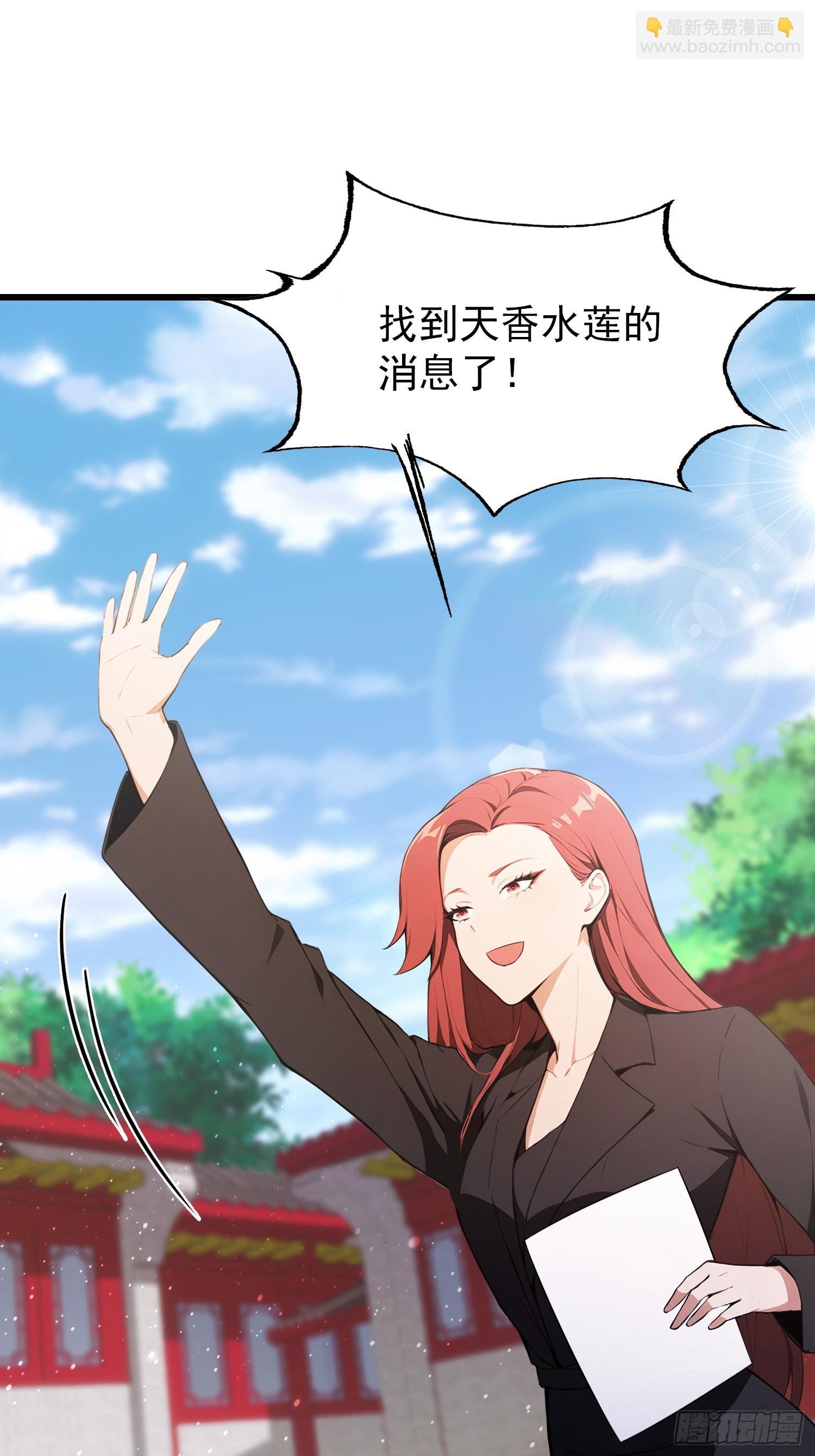 第22话 是谁先情不自禁？