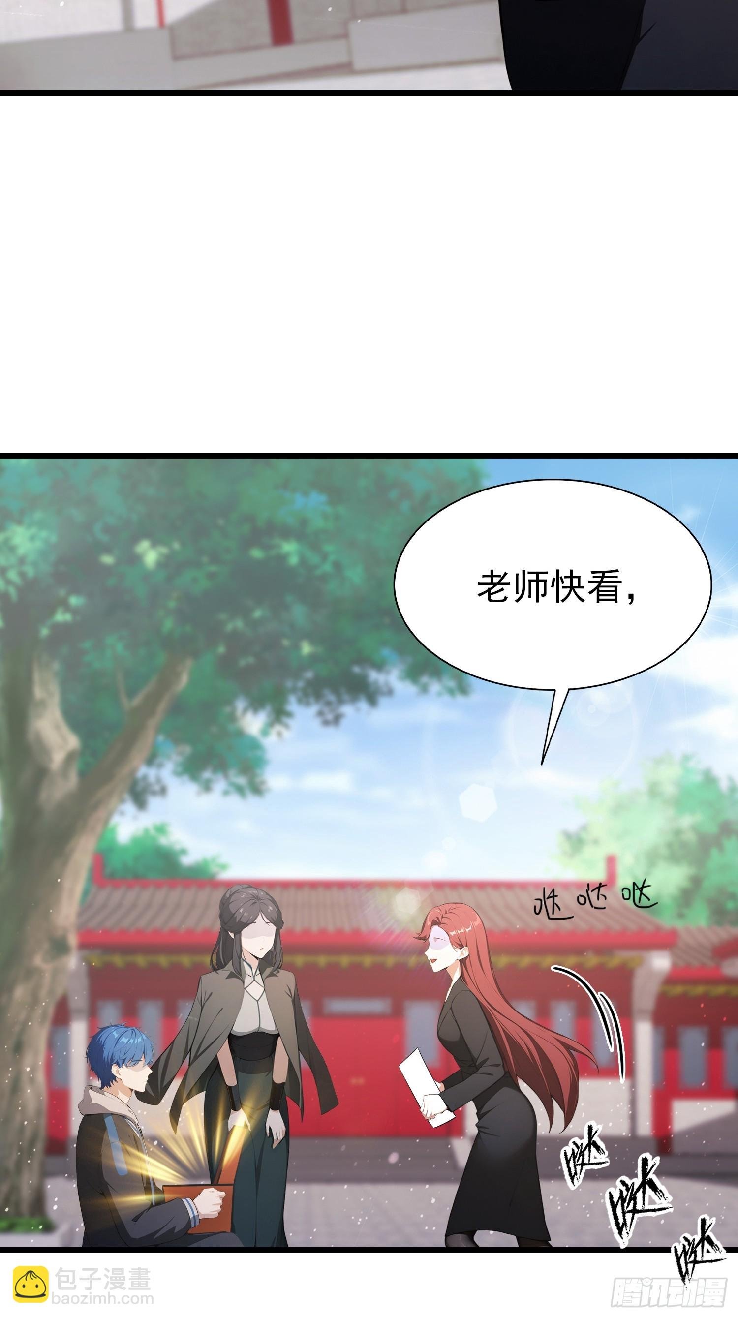 第22话 是谁先情不自禁？
