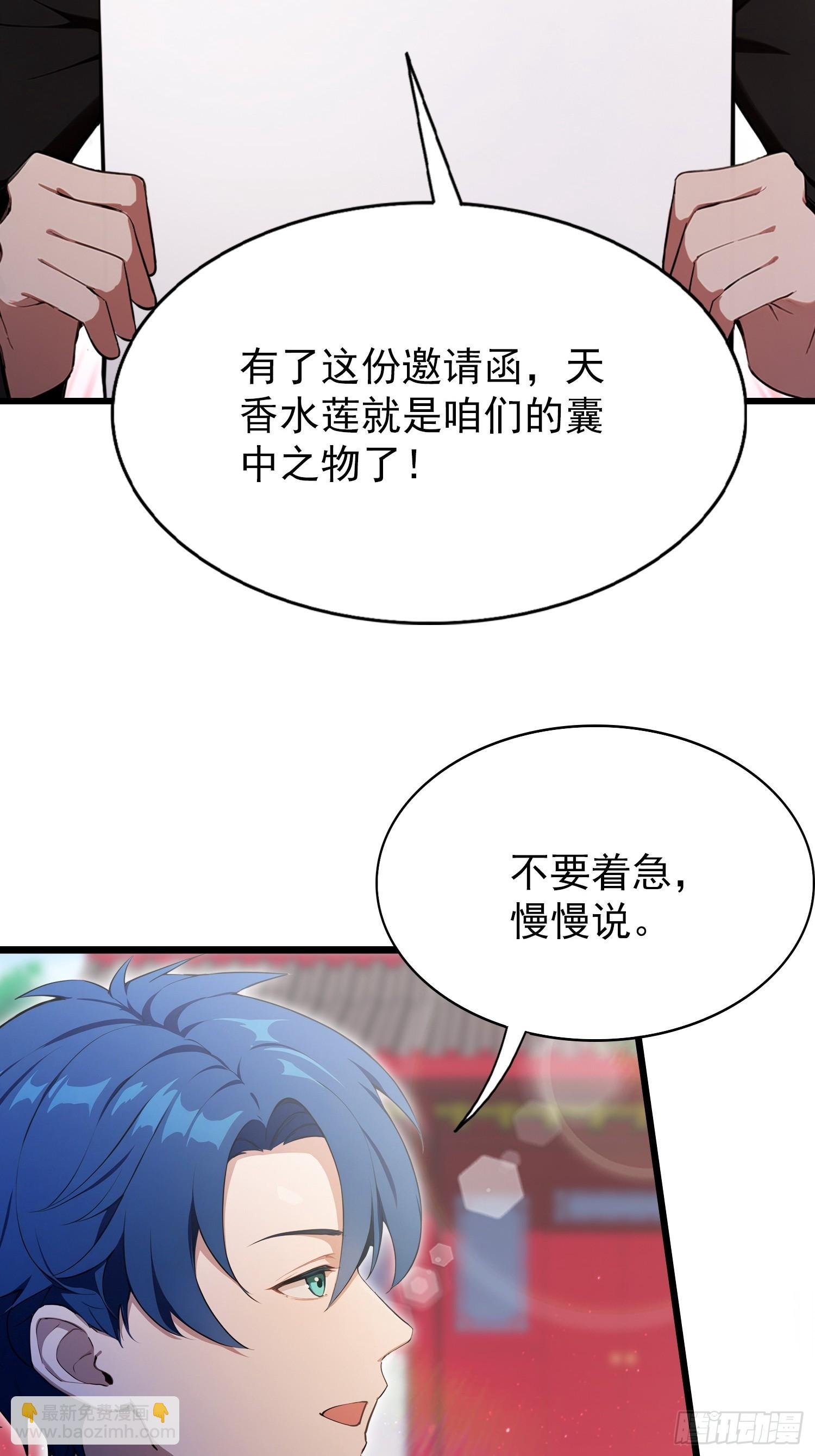 第22话 是谁先情不自禁？