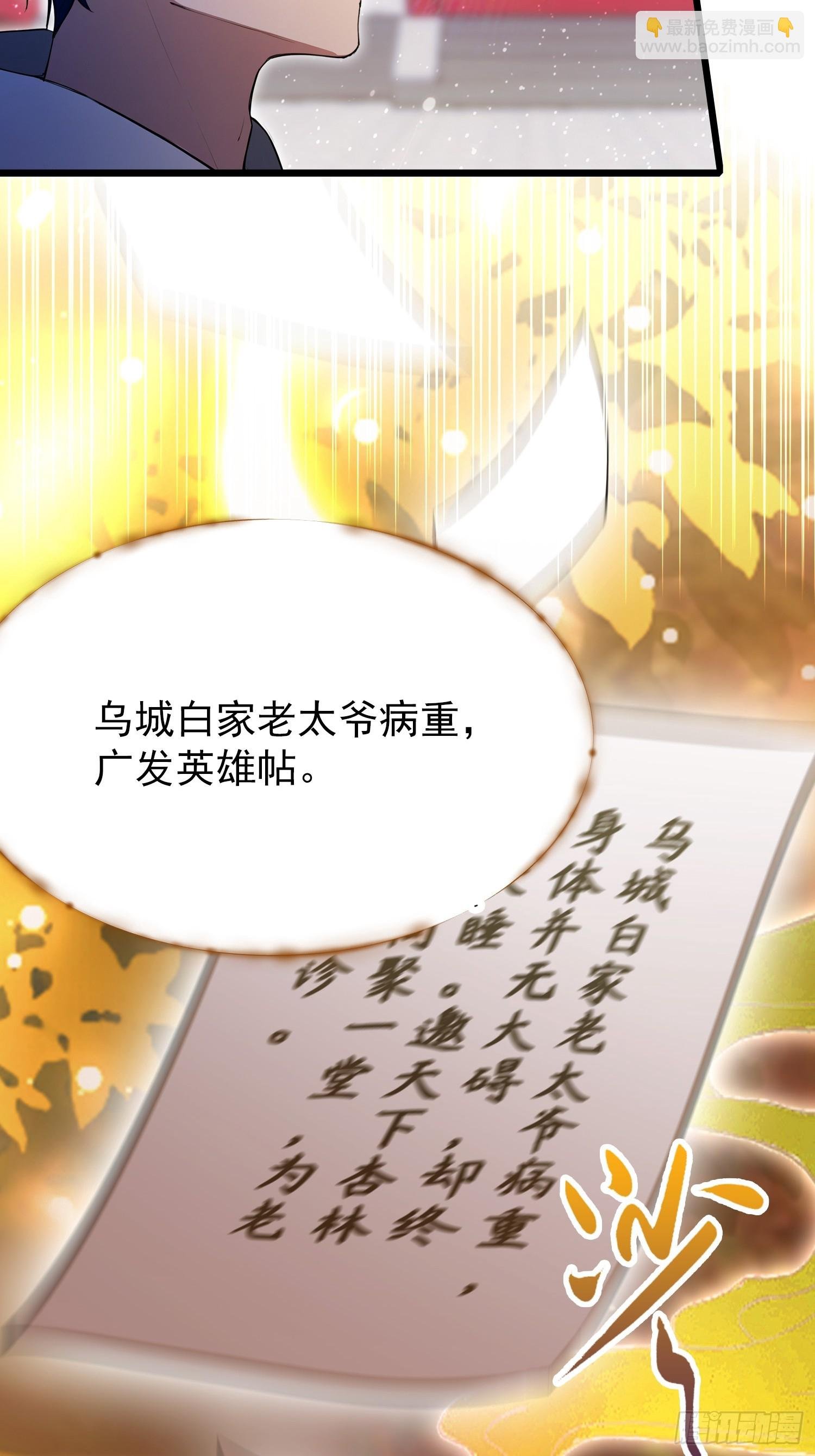 第22话 是谁先情不自禁？