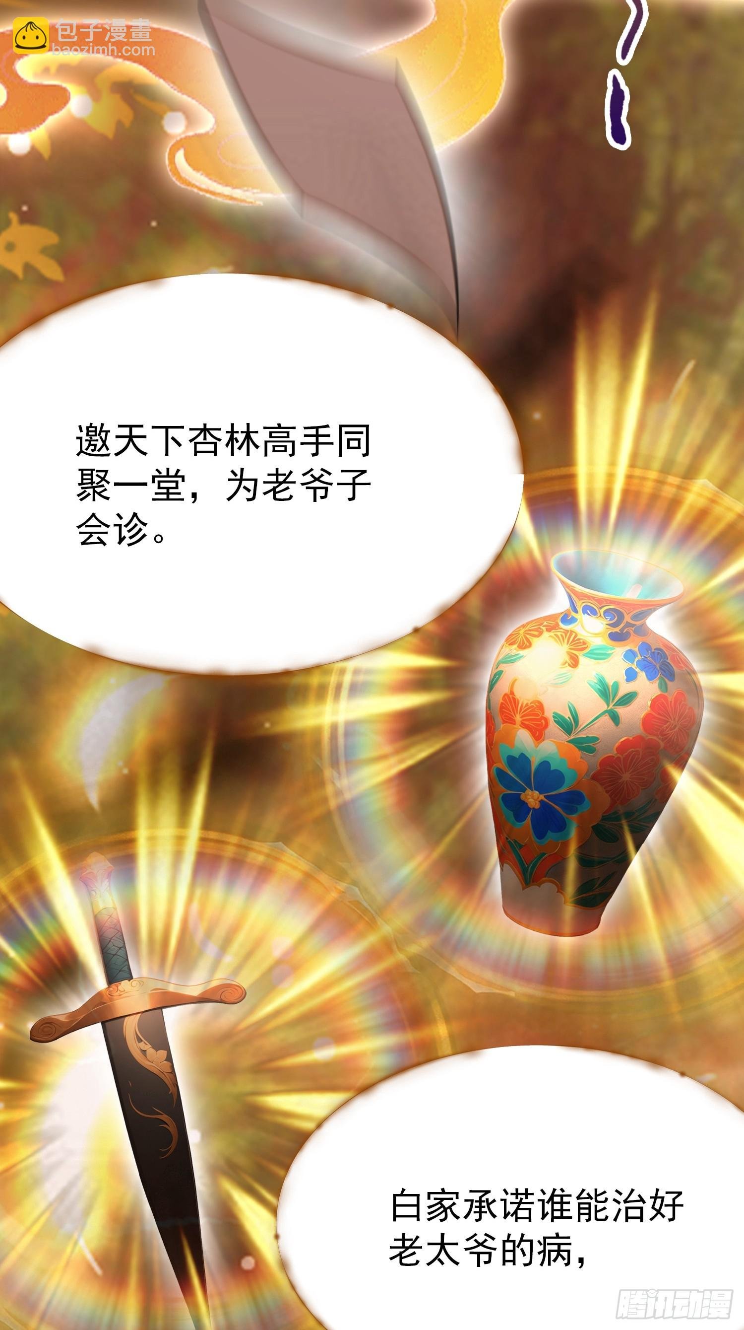 第22话 是谁先情不自禁？