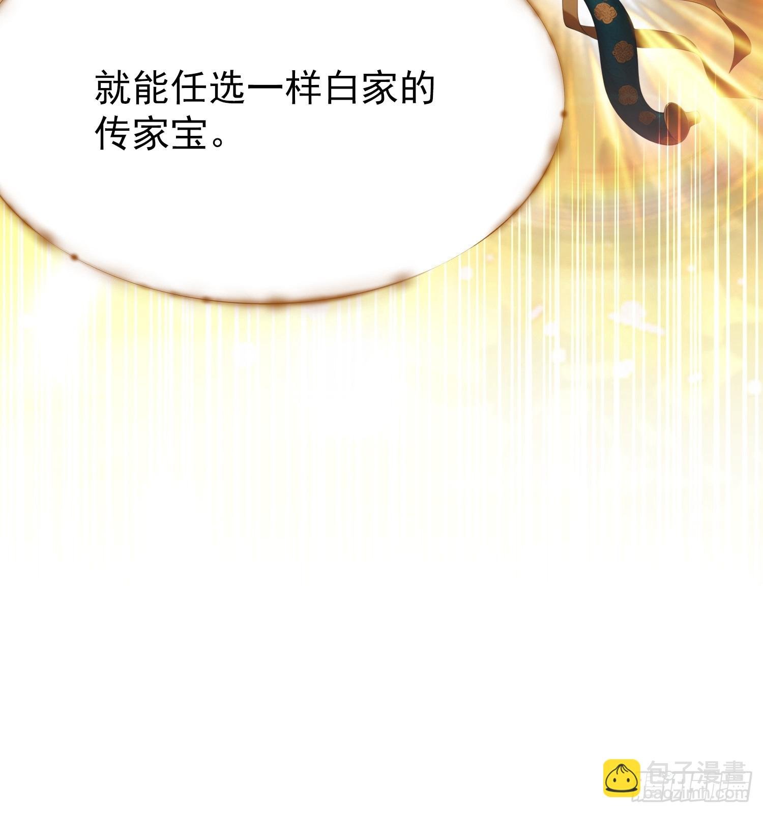第22话 是谁先情不自禁？