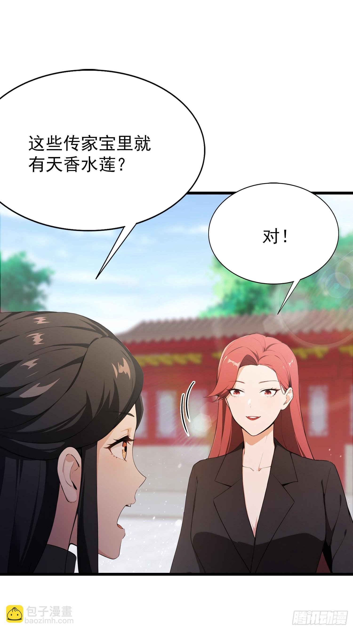 第22话 是谁先情不自禁？