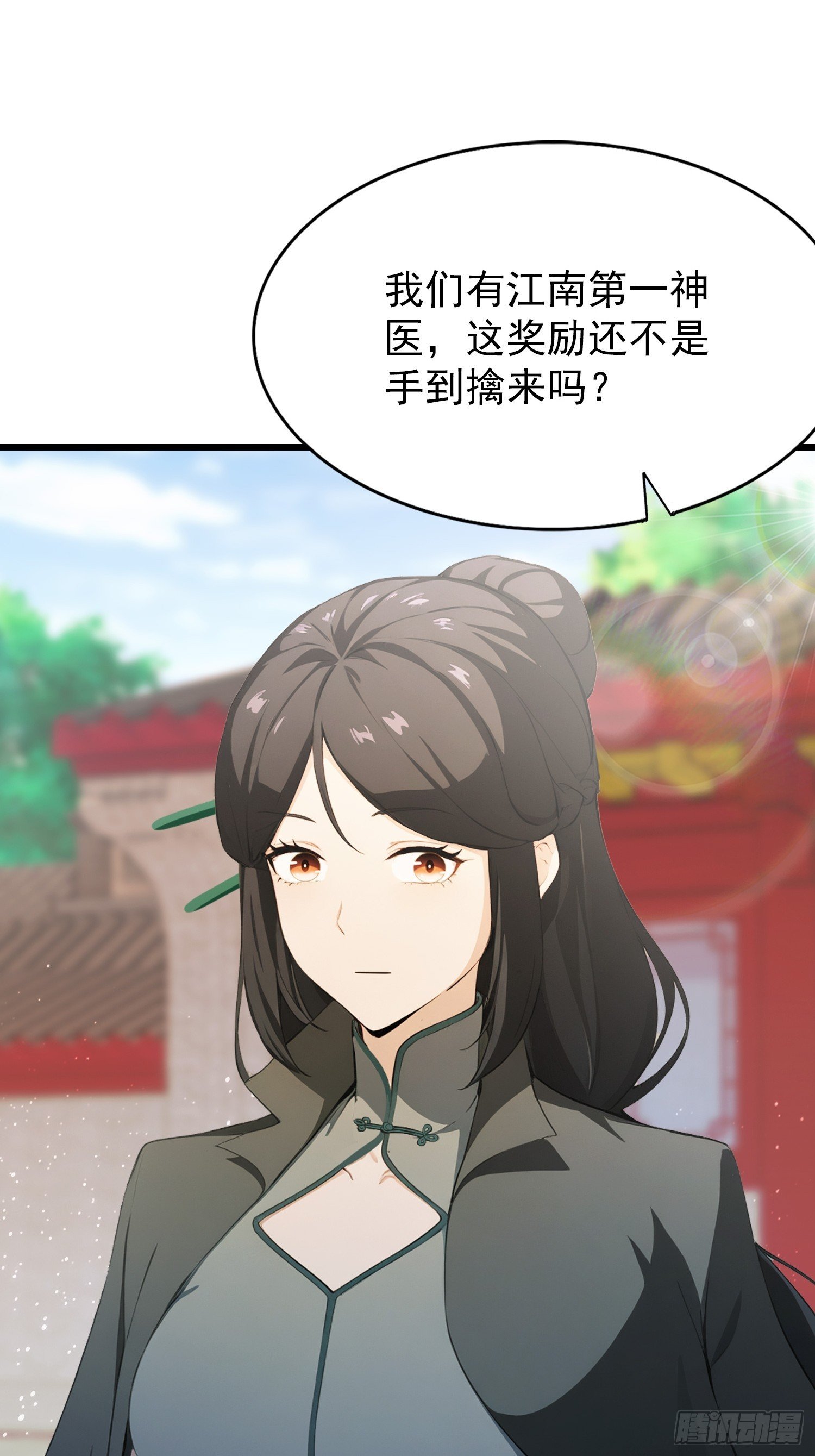 第22话 是谁先情不自禁？
