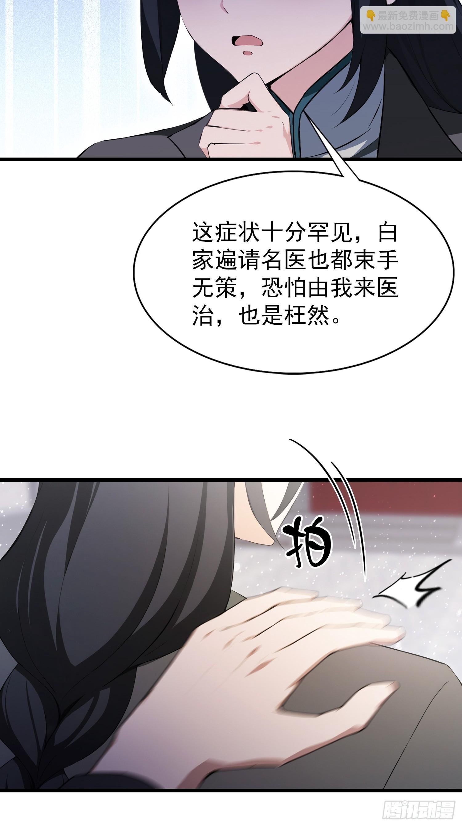第22话 是谁先情不自禁？