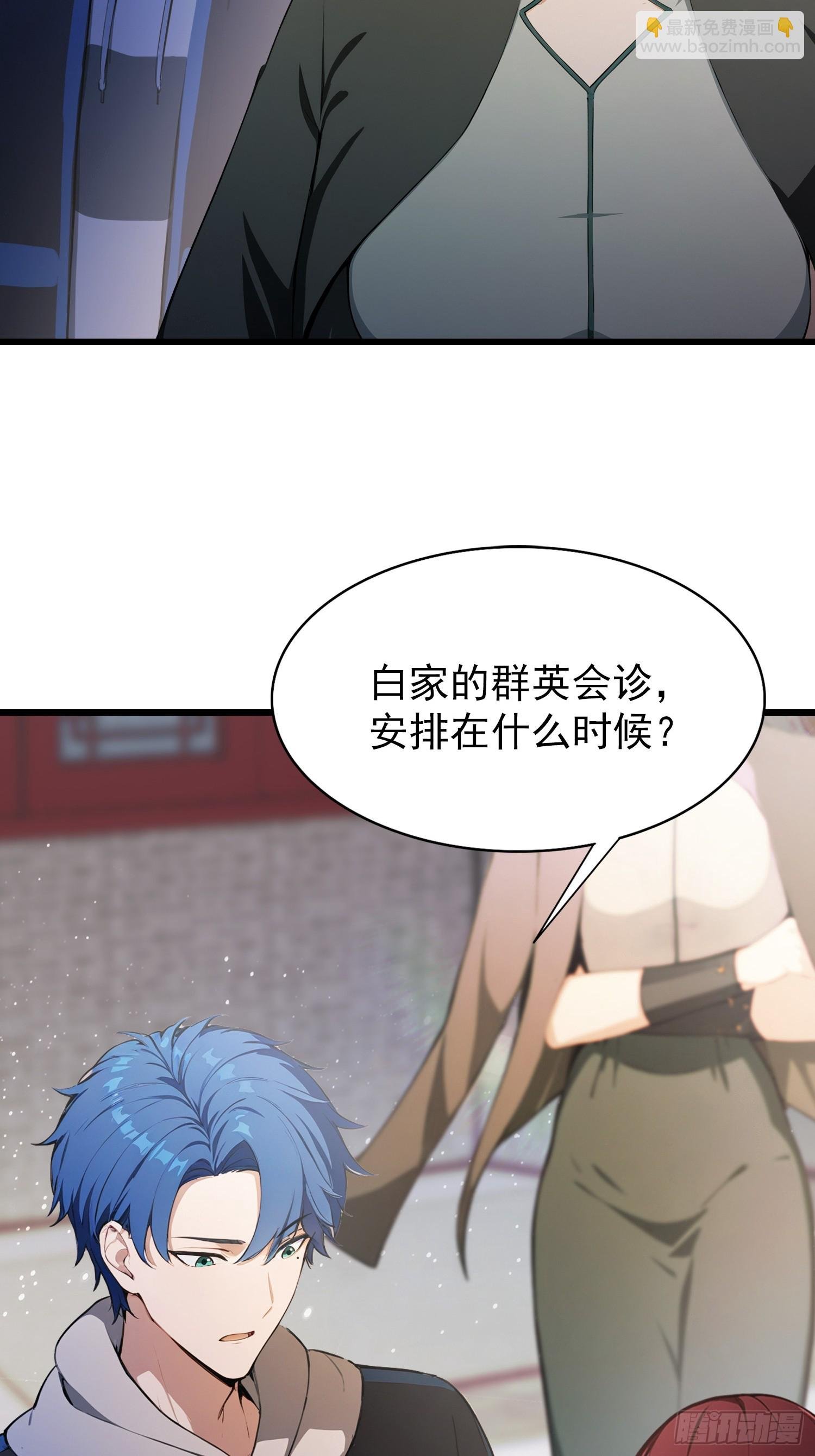 第22话 是谁先情不自禁？