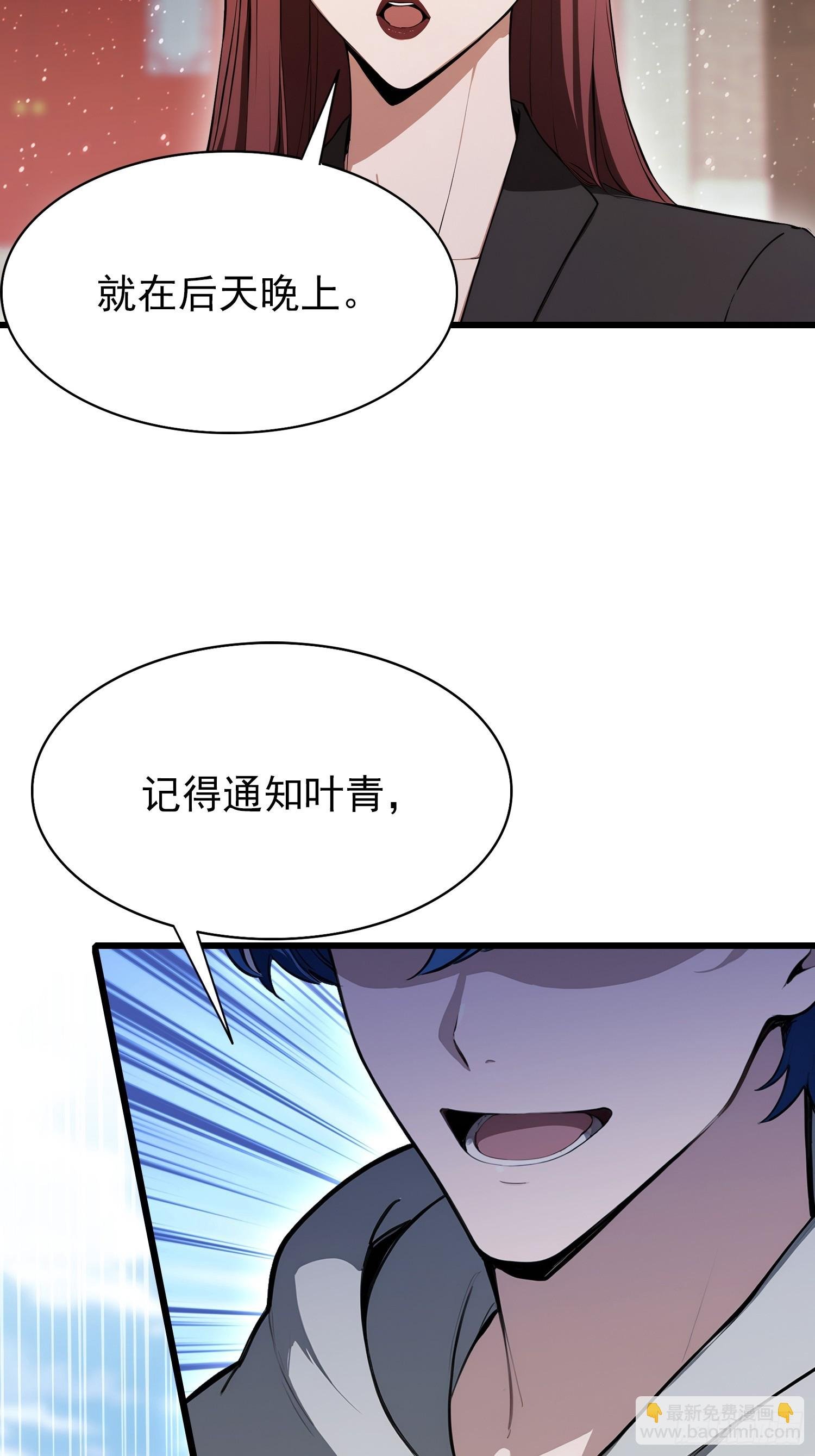 第22话 是谁先情不自禁？